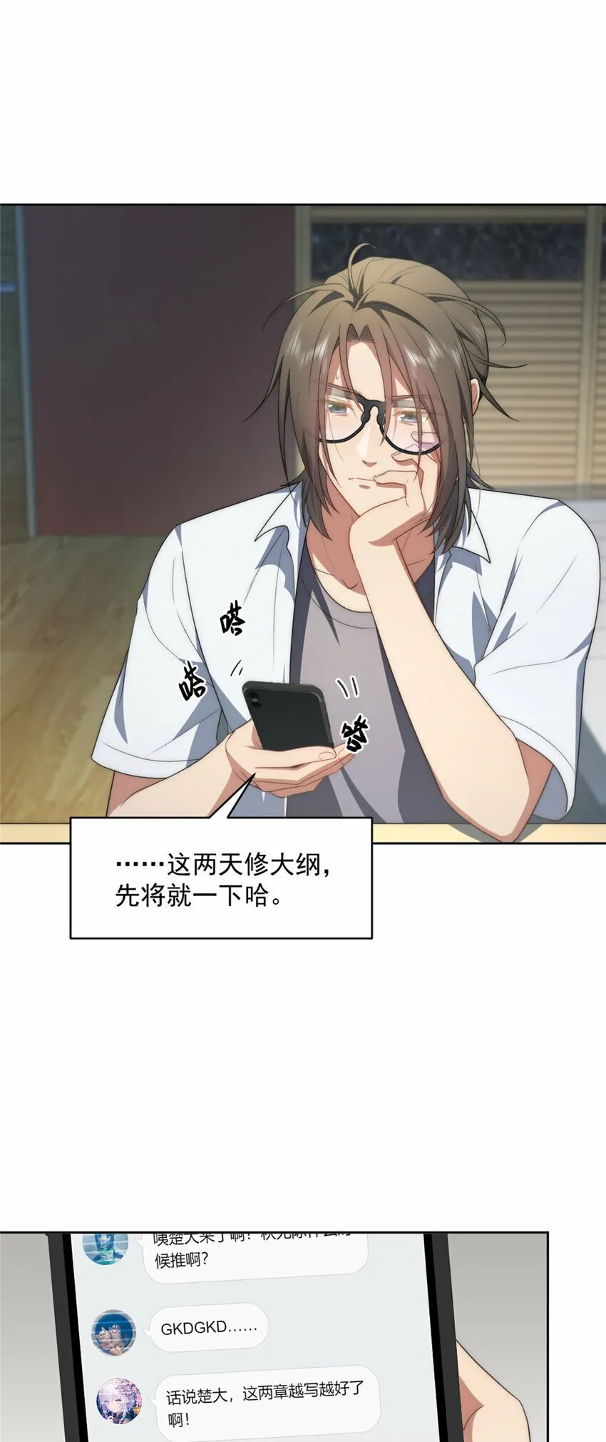 13 13 第15页