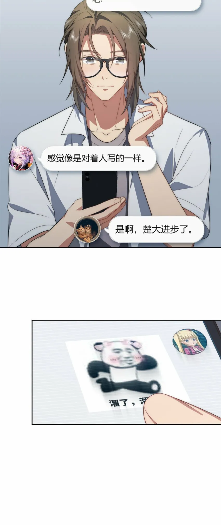 13 13 第17页
