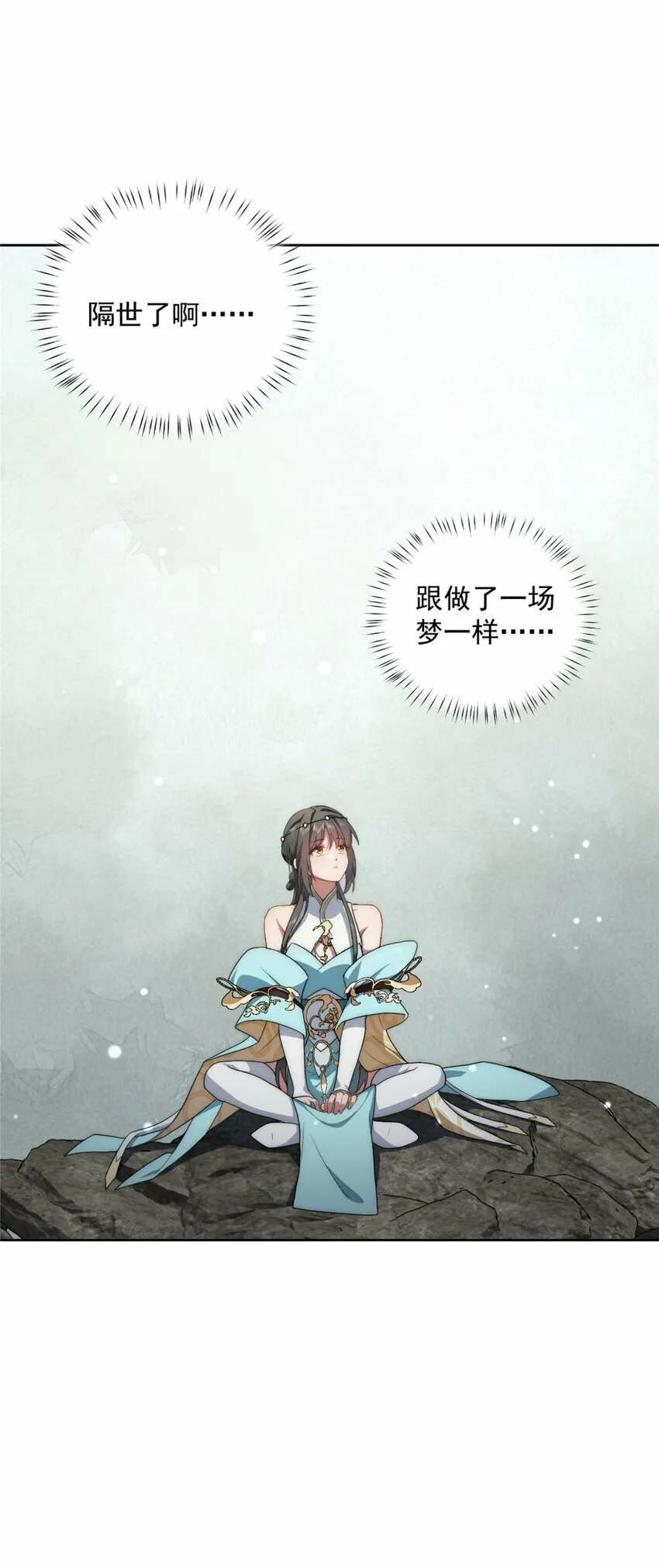 13 13 第20页