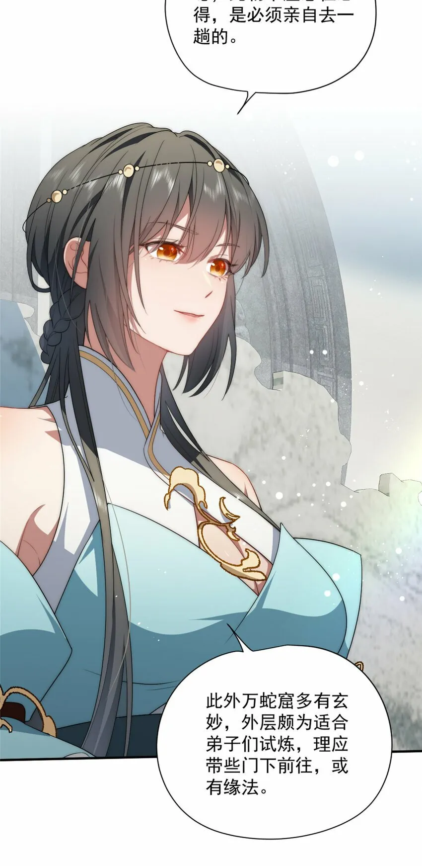 13 13 第23页