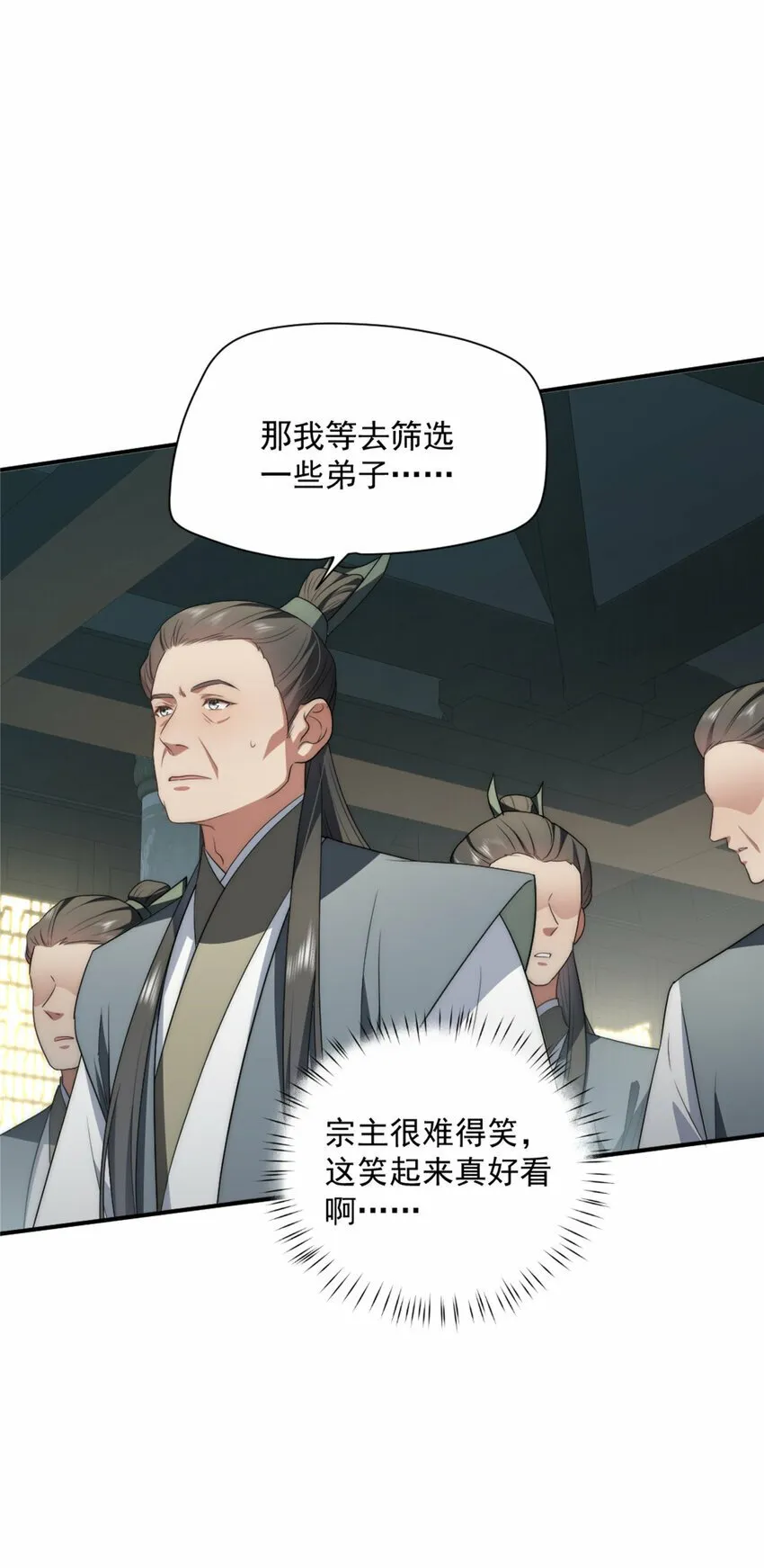 13 13 第24页