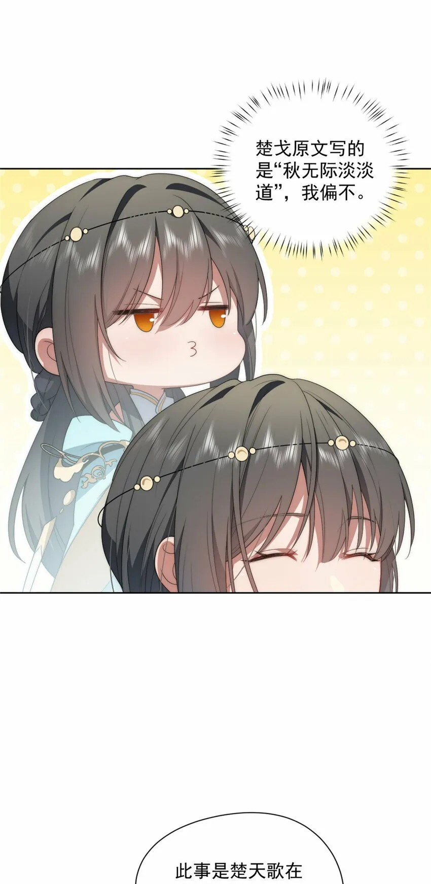 13 13 第25页