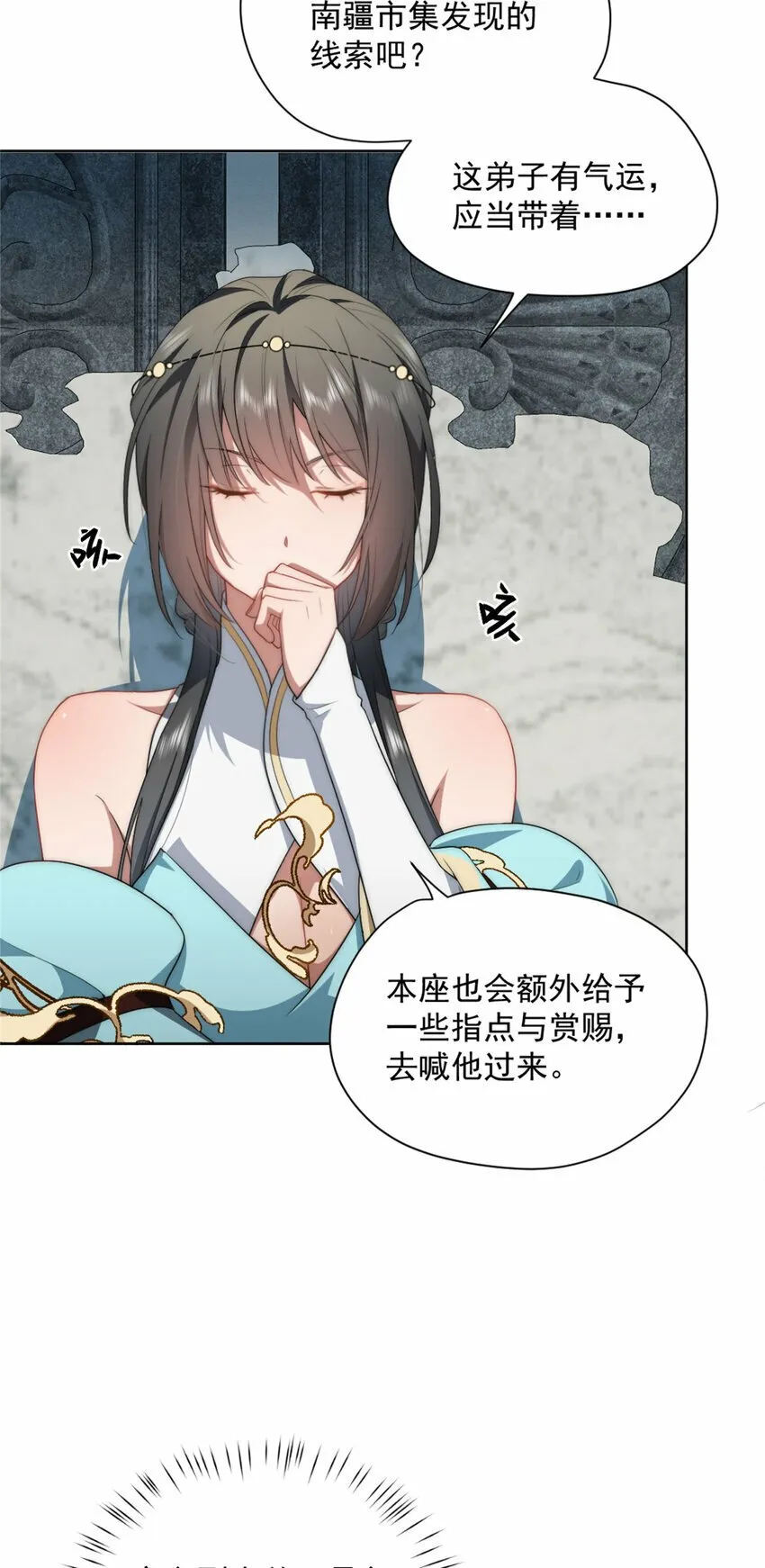 13 13 第26页