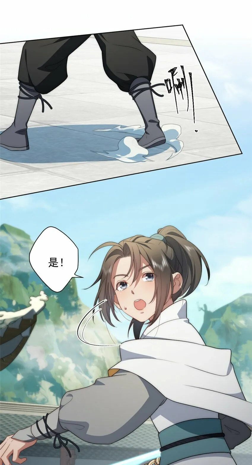 13 13 第29页