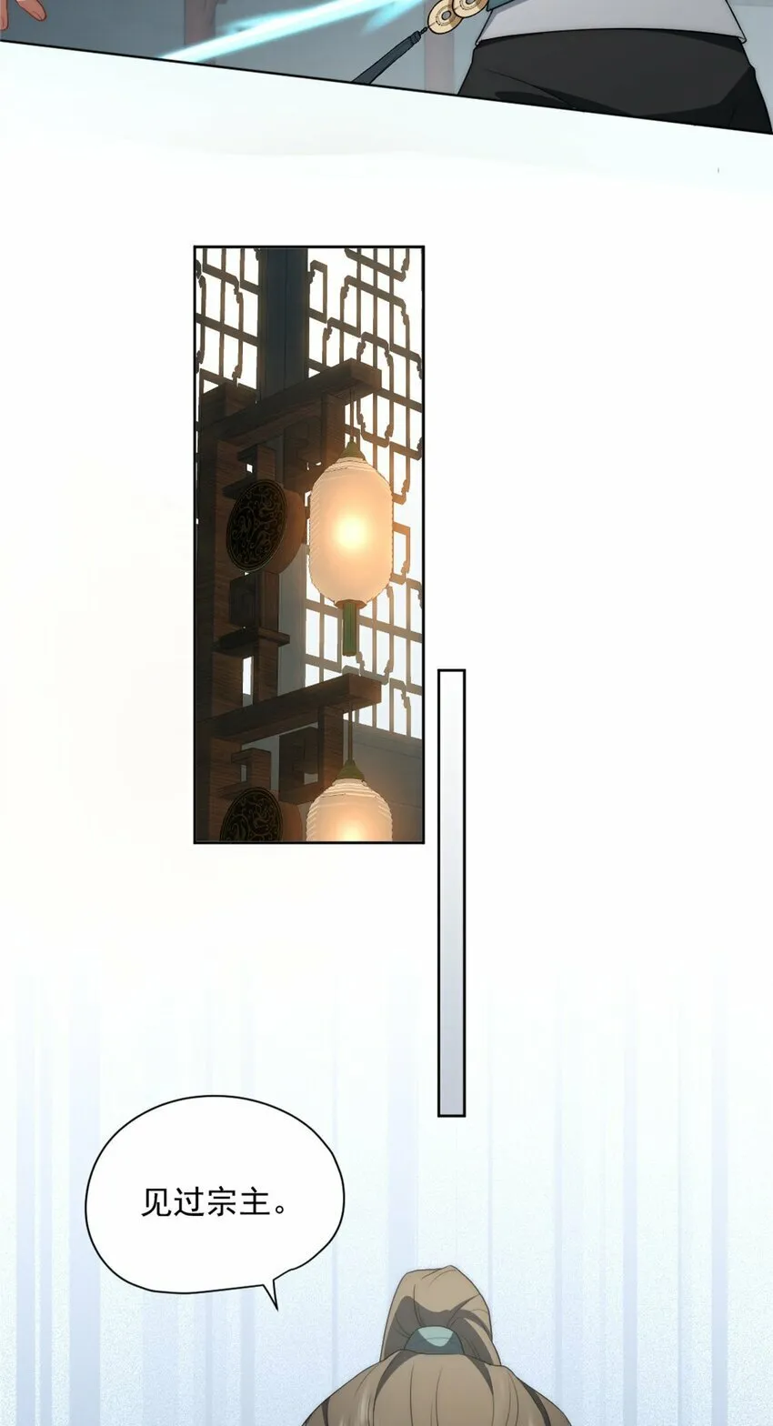 13 13 第30页