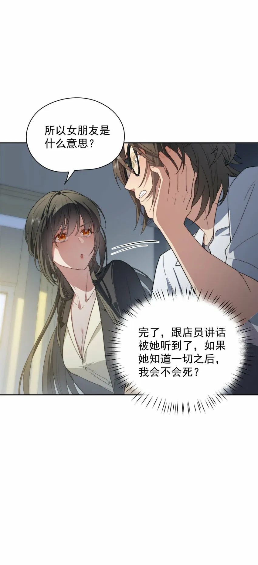 12 12 第3页
