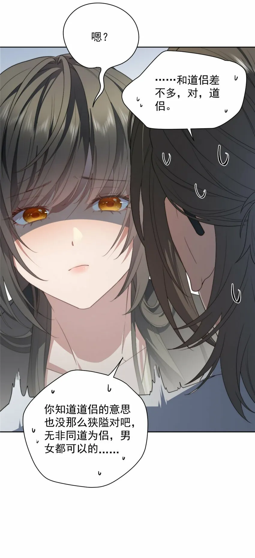 12 12 第4页