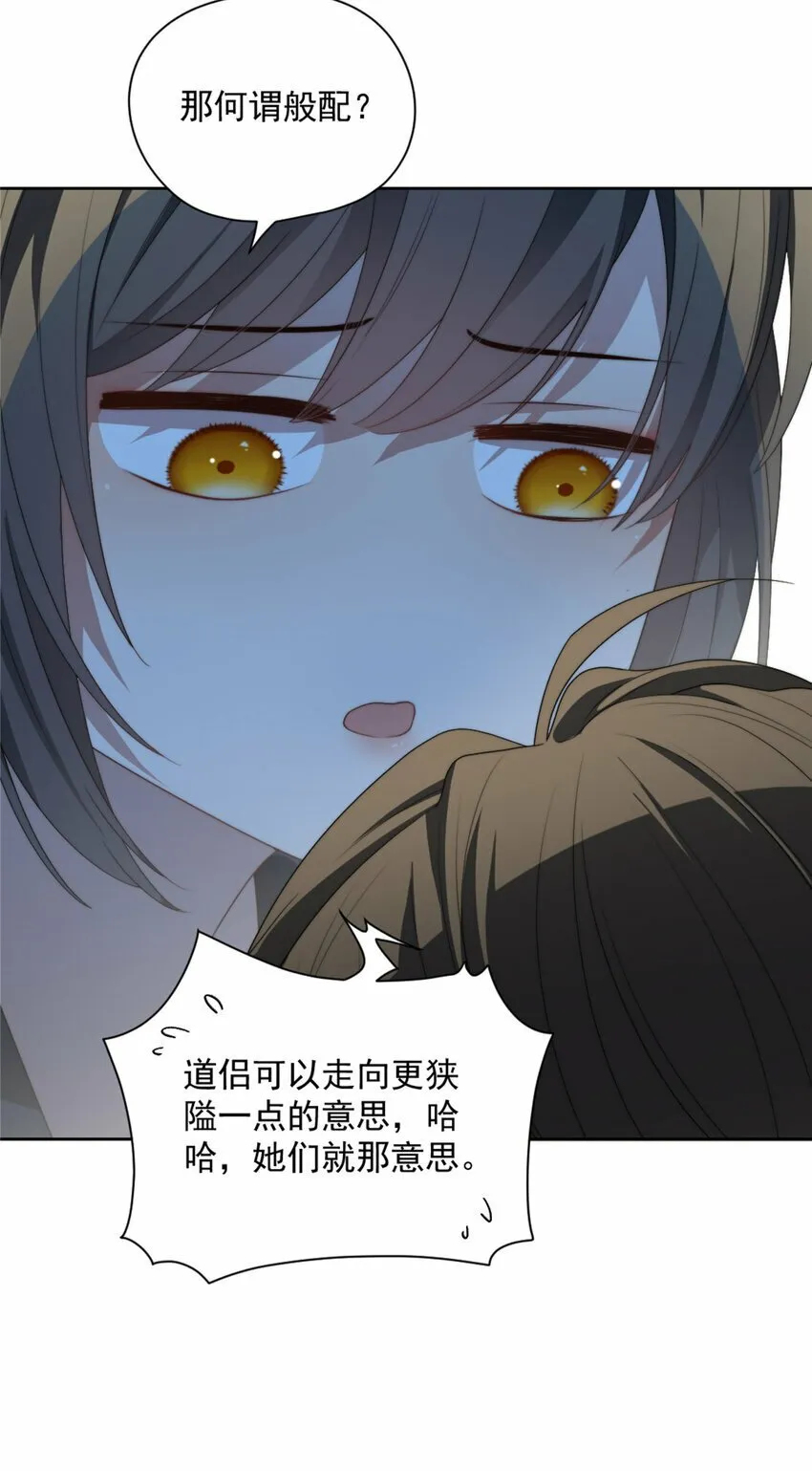 12 12 第6页