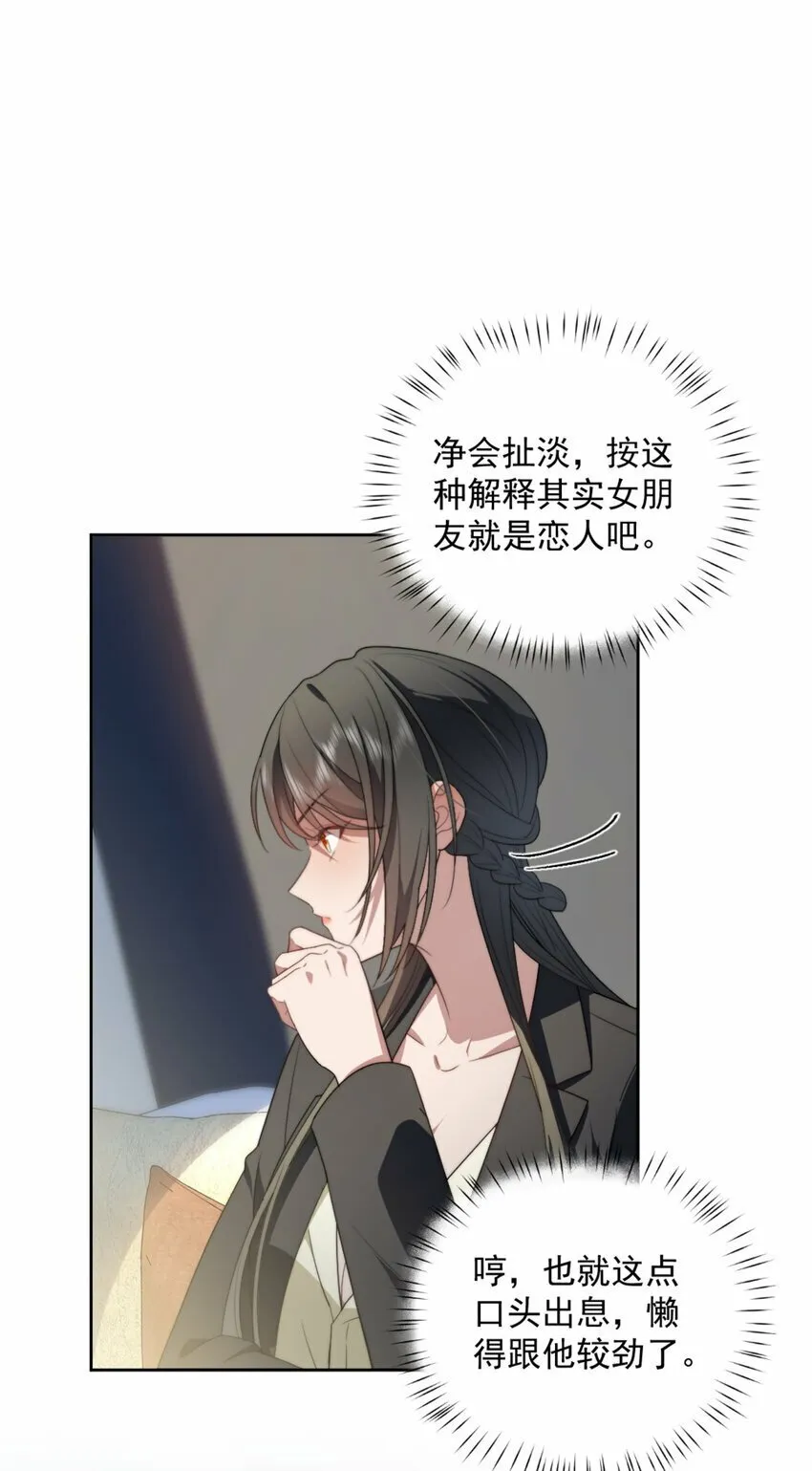12 12 第8页