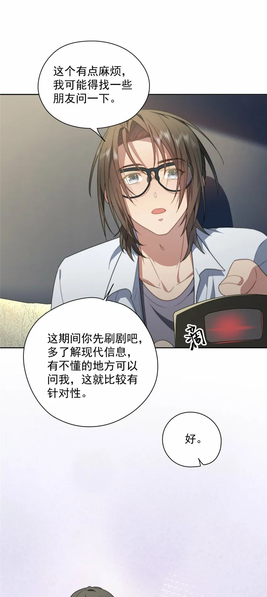 12 12 第13页