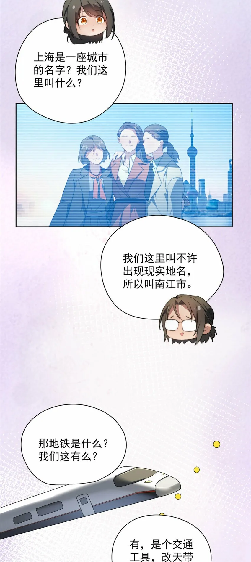 12 12 第14页