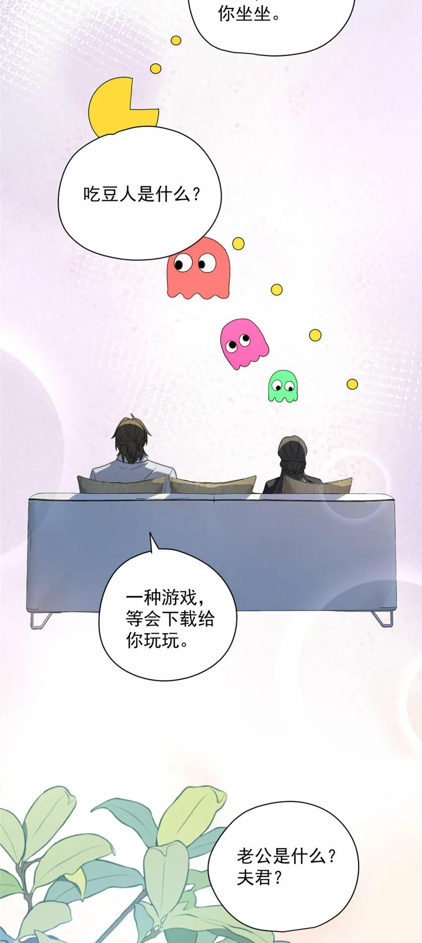 12 12 第15页