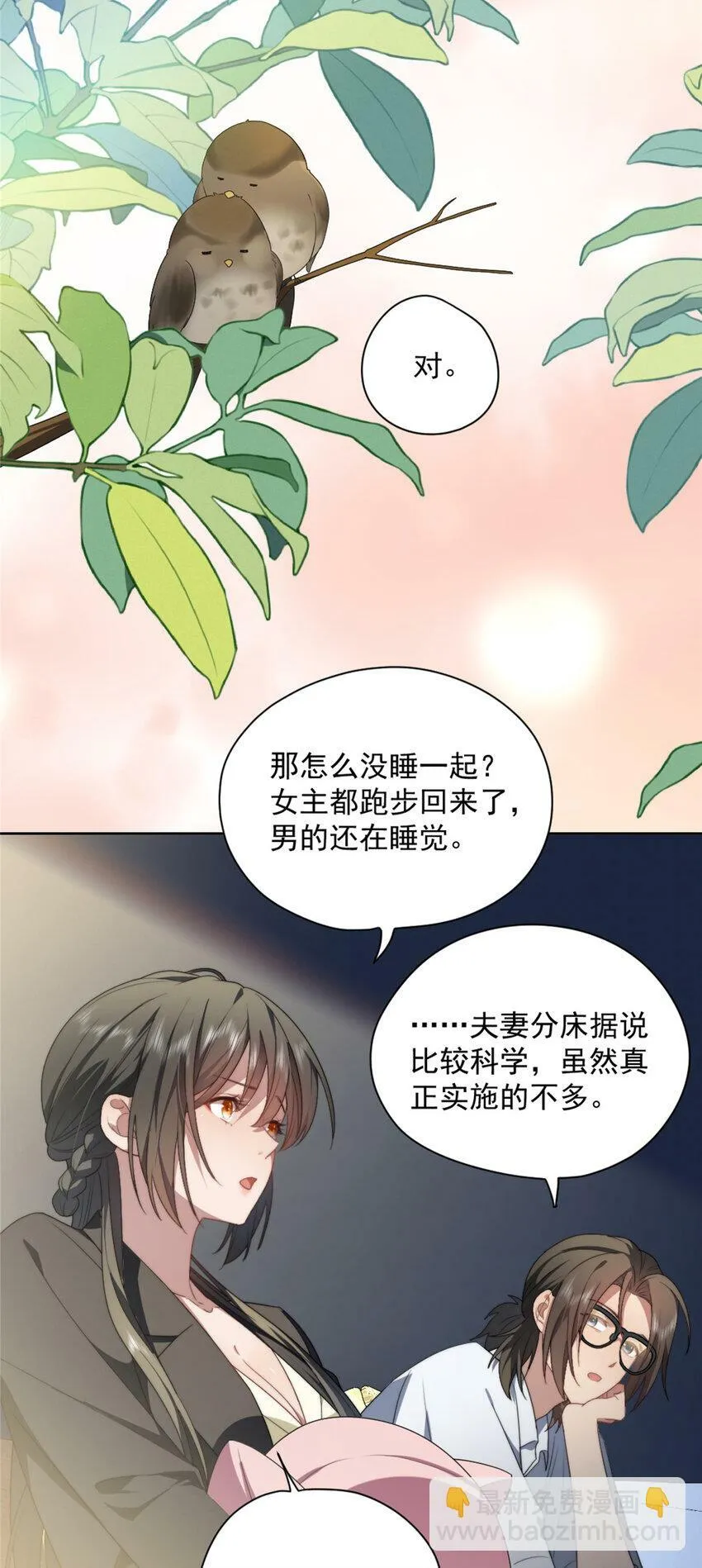 12 12 第16页