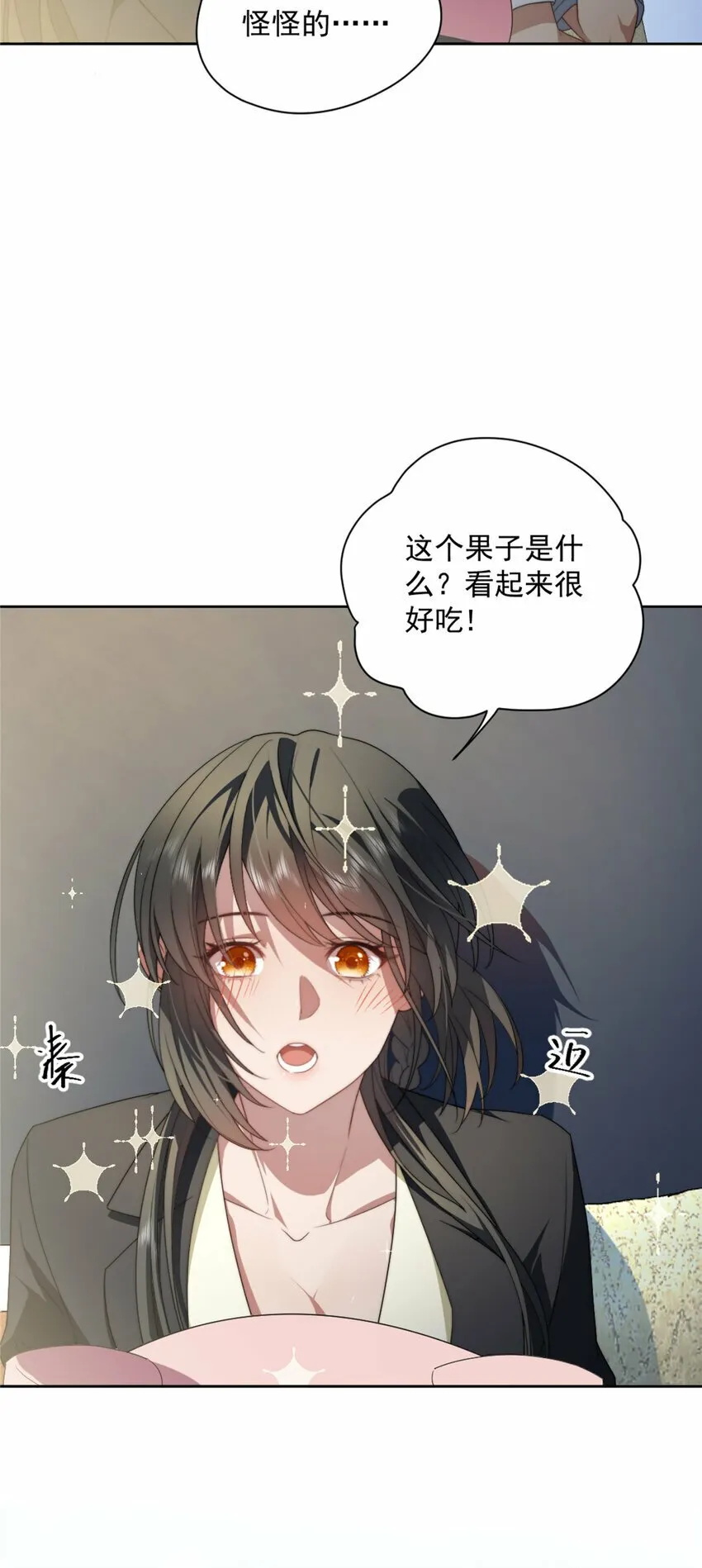 12 12 第17页