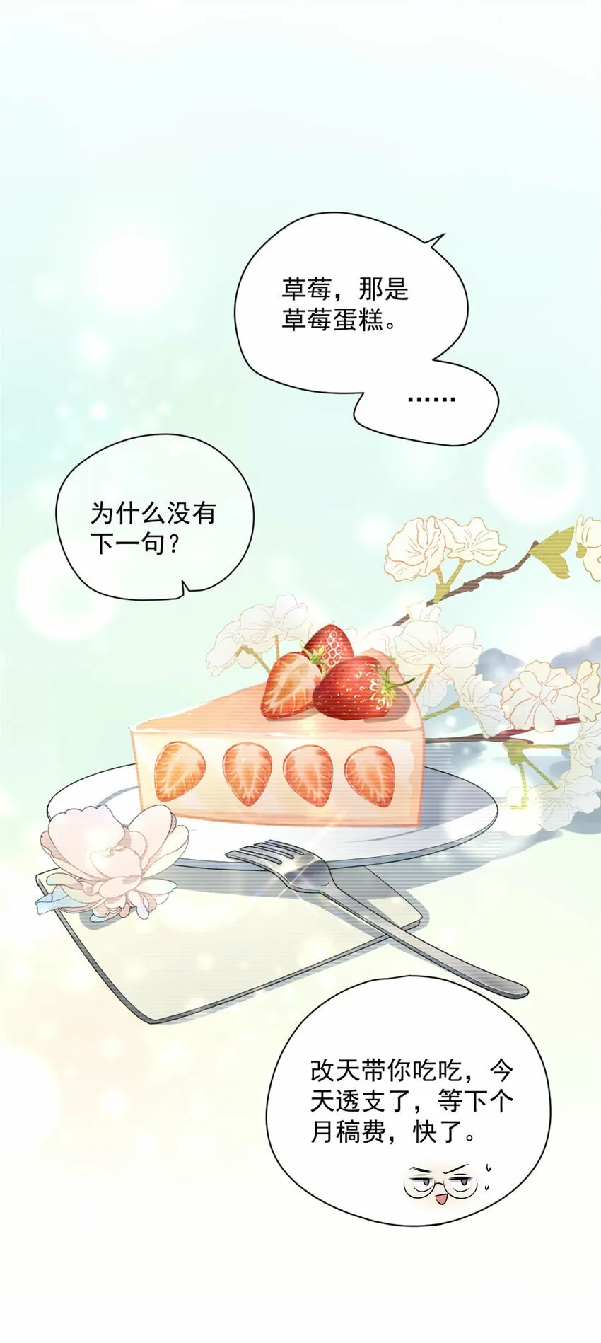 12 12 第18页