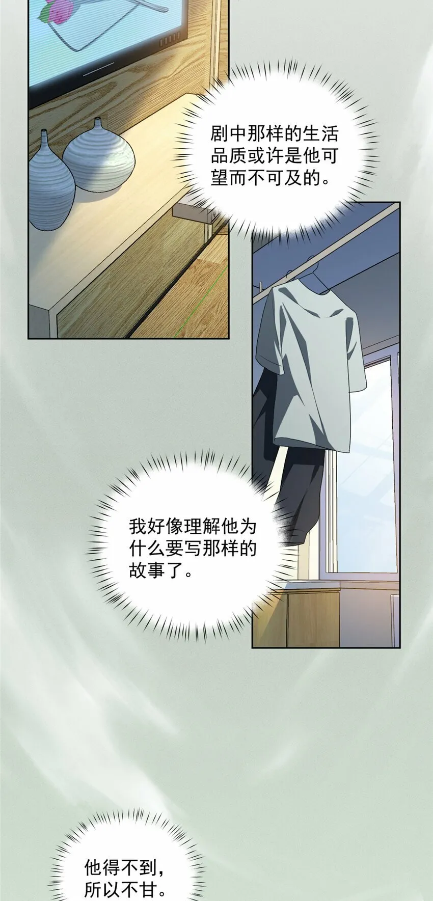 12 12 第20页
