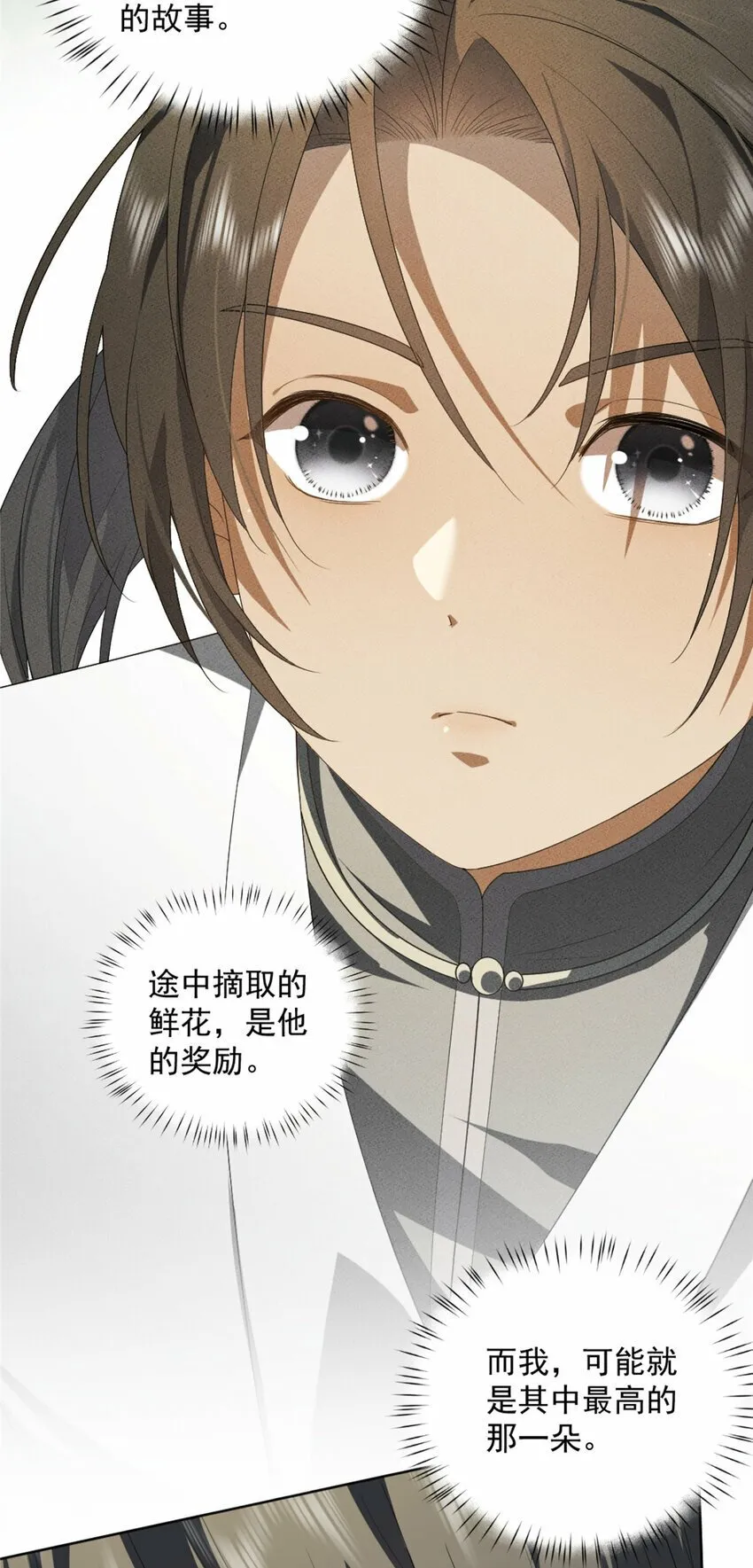 12 12 第22页