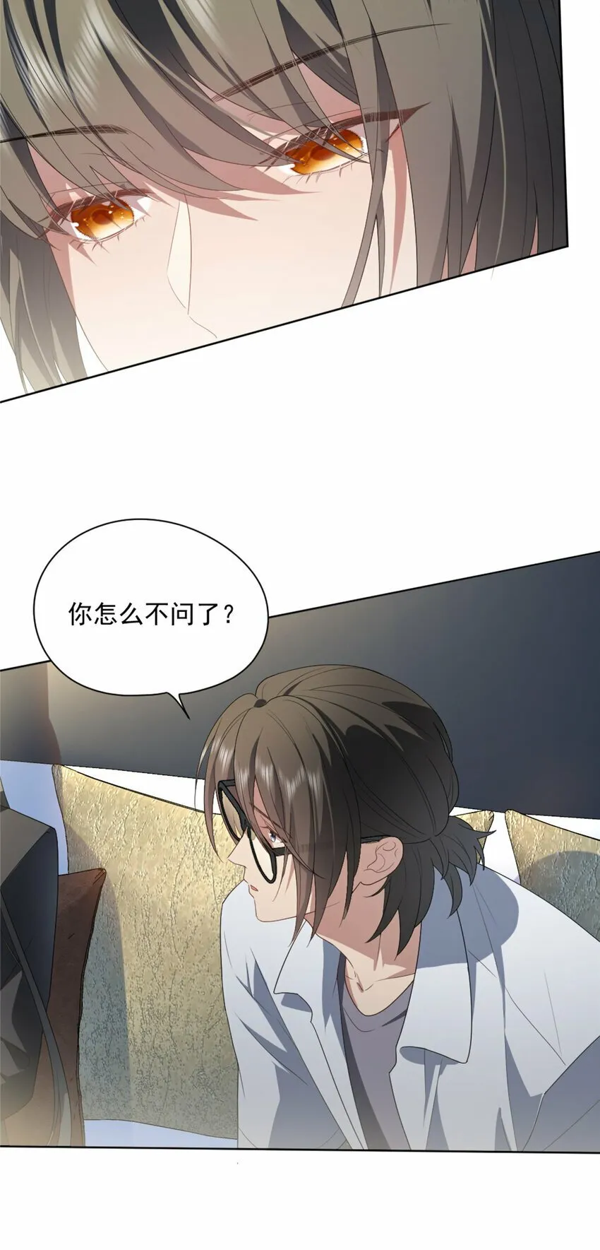 12 12 第23页
