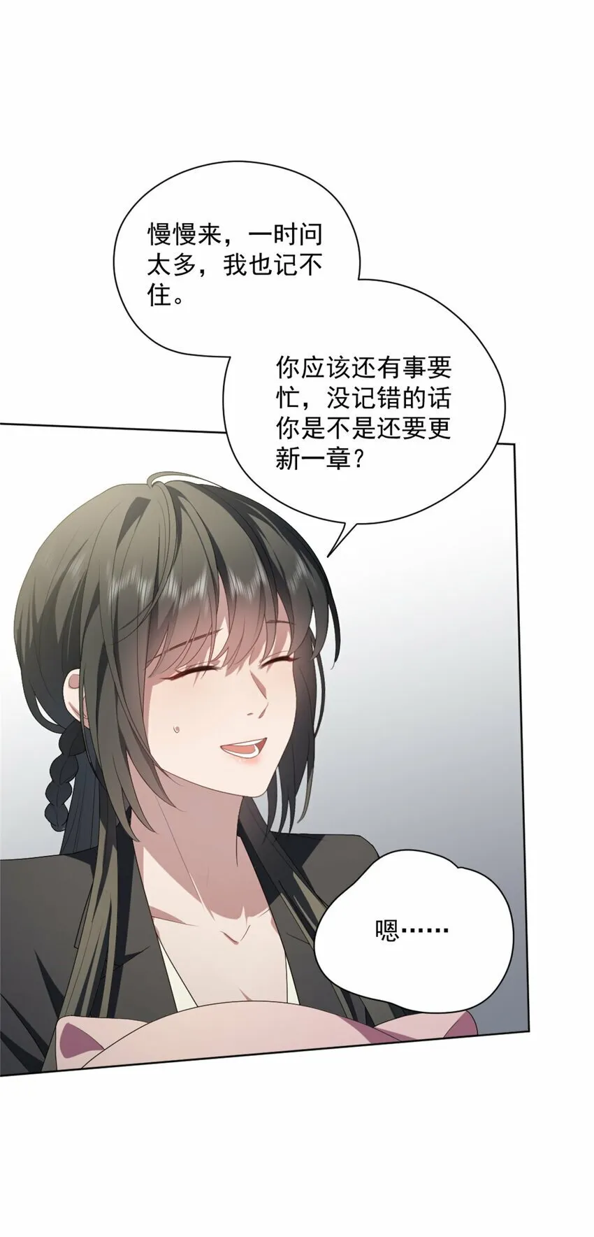 12 12 第24页