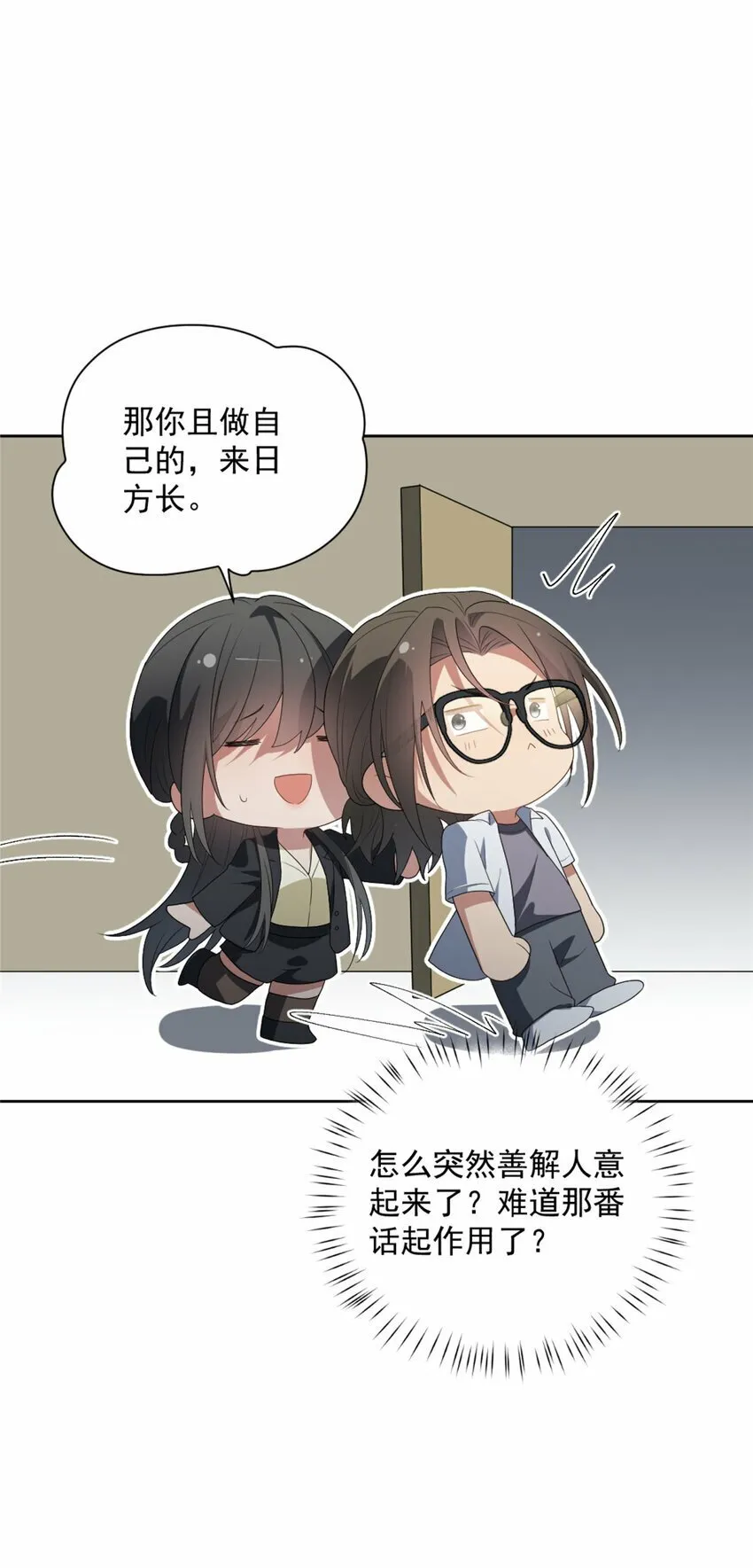 12 12 第25页