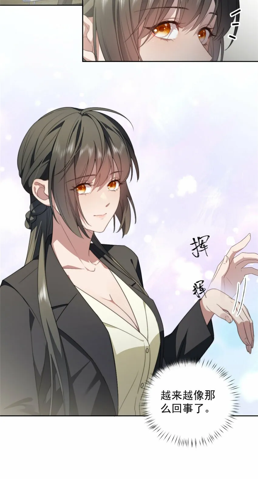 12 12 第27页