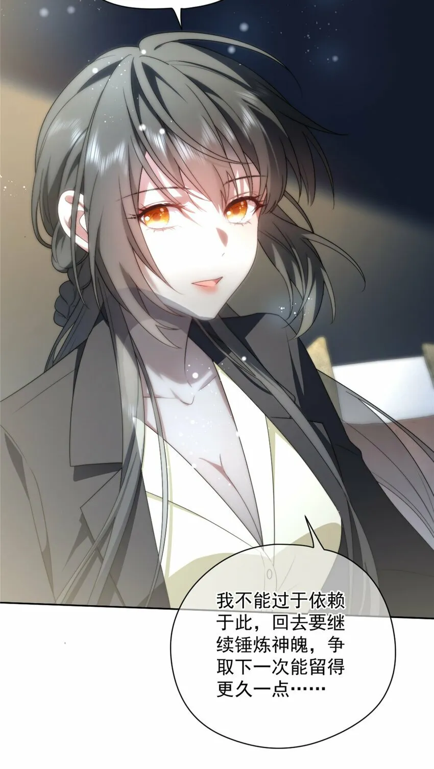 12 12 第30页