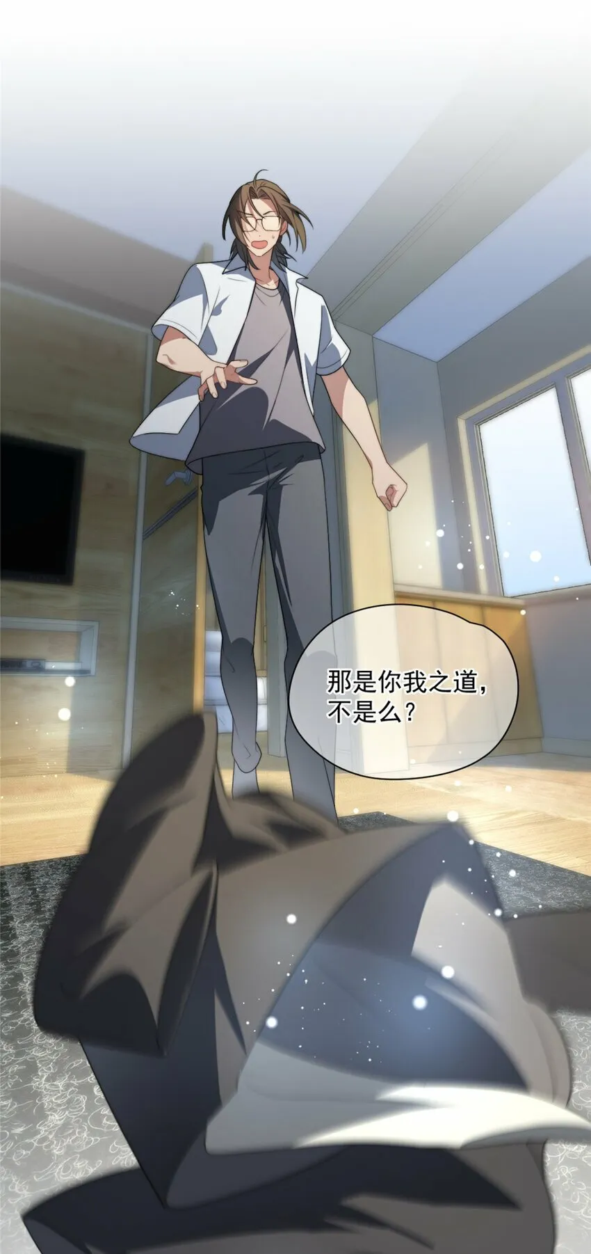 12 12 第32页