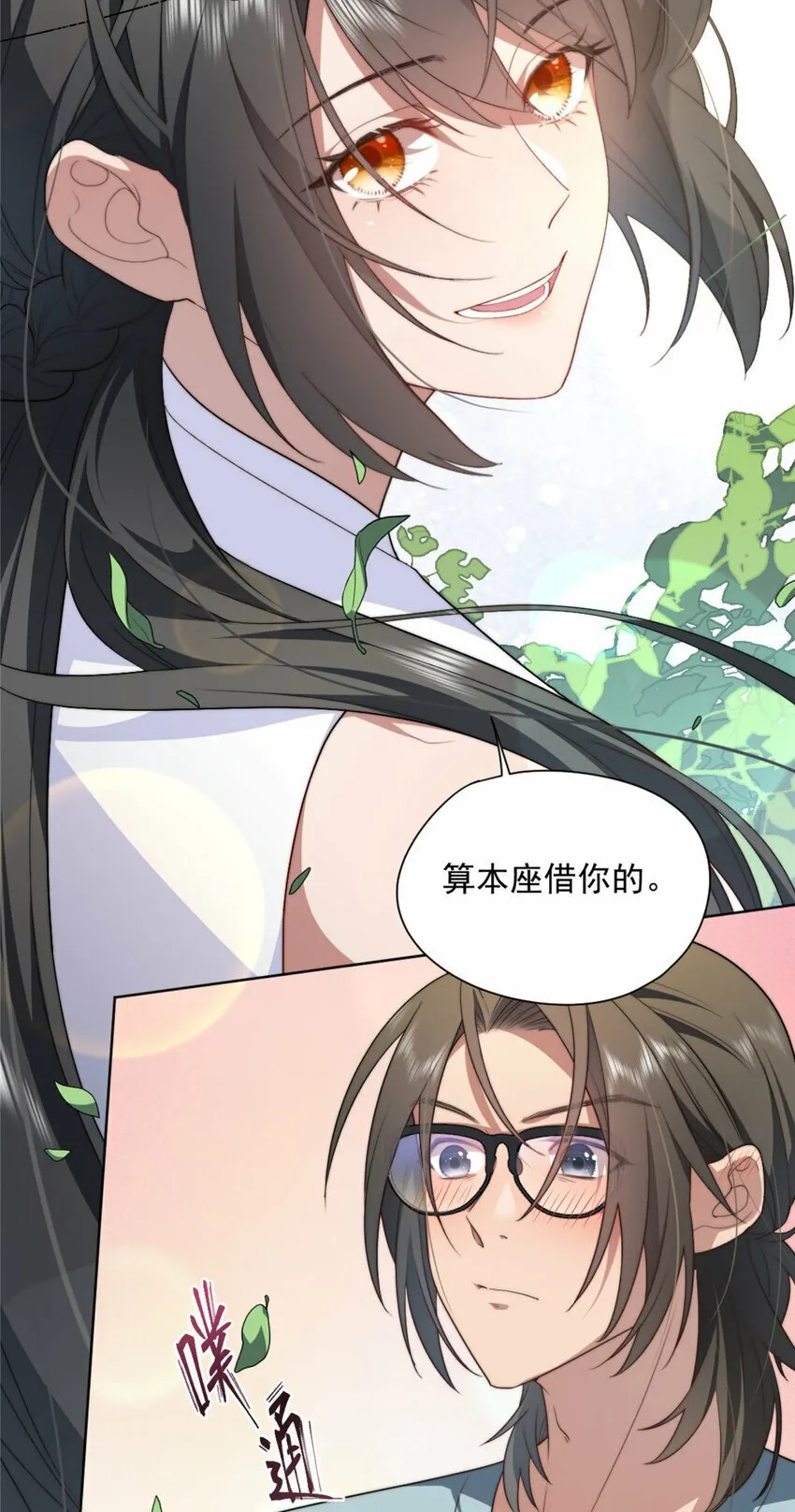 11 11 第4页