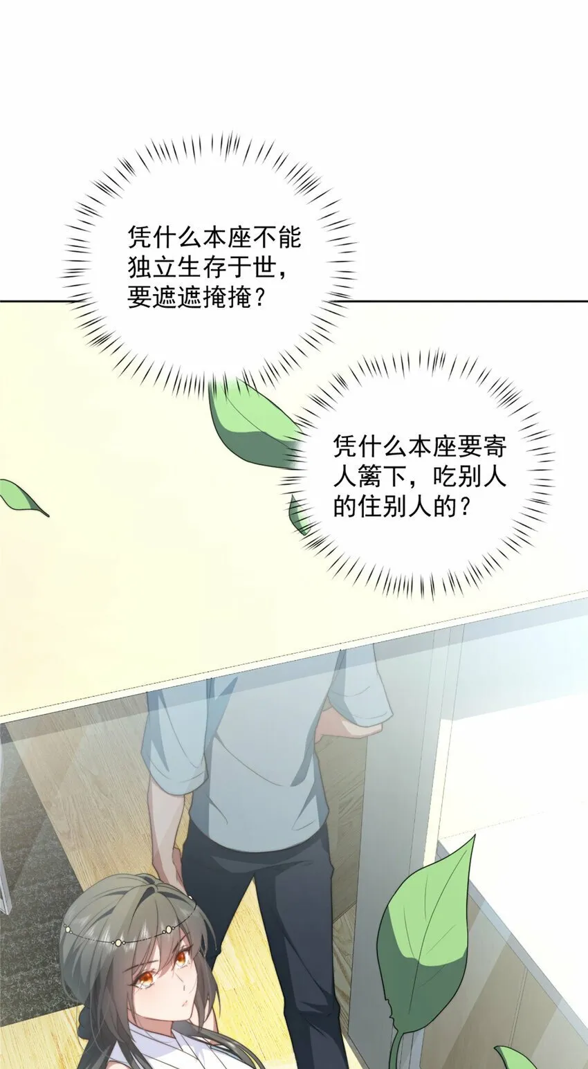 11 11 第6页