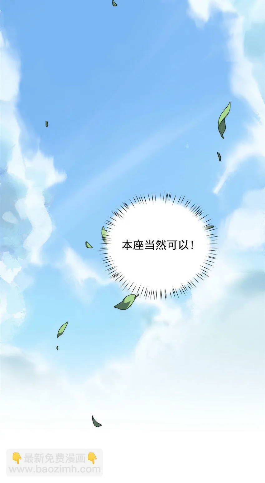 11 11 第8页