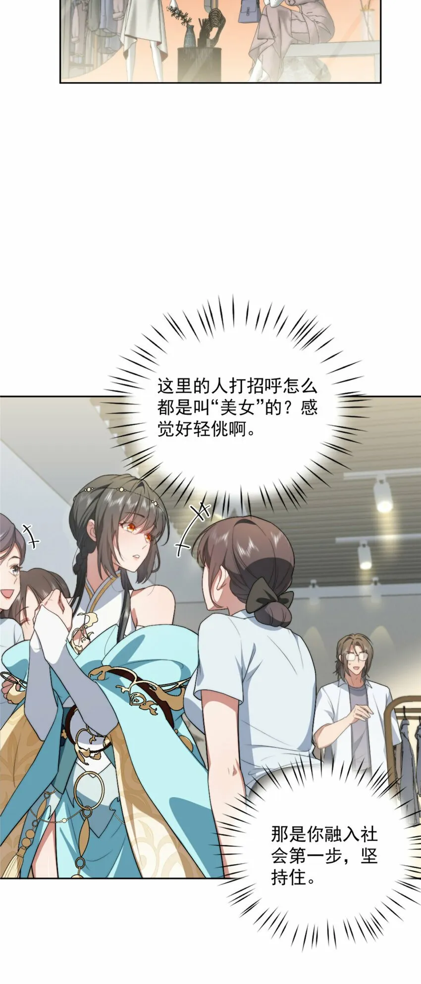 11 11 第10页