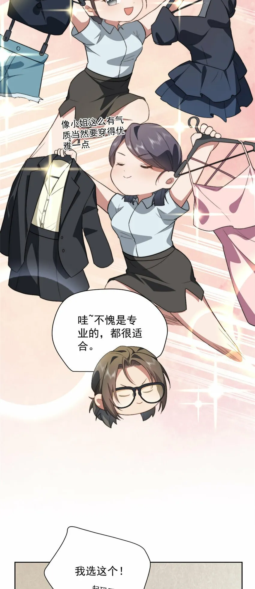 11 11 第13页