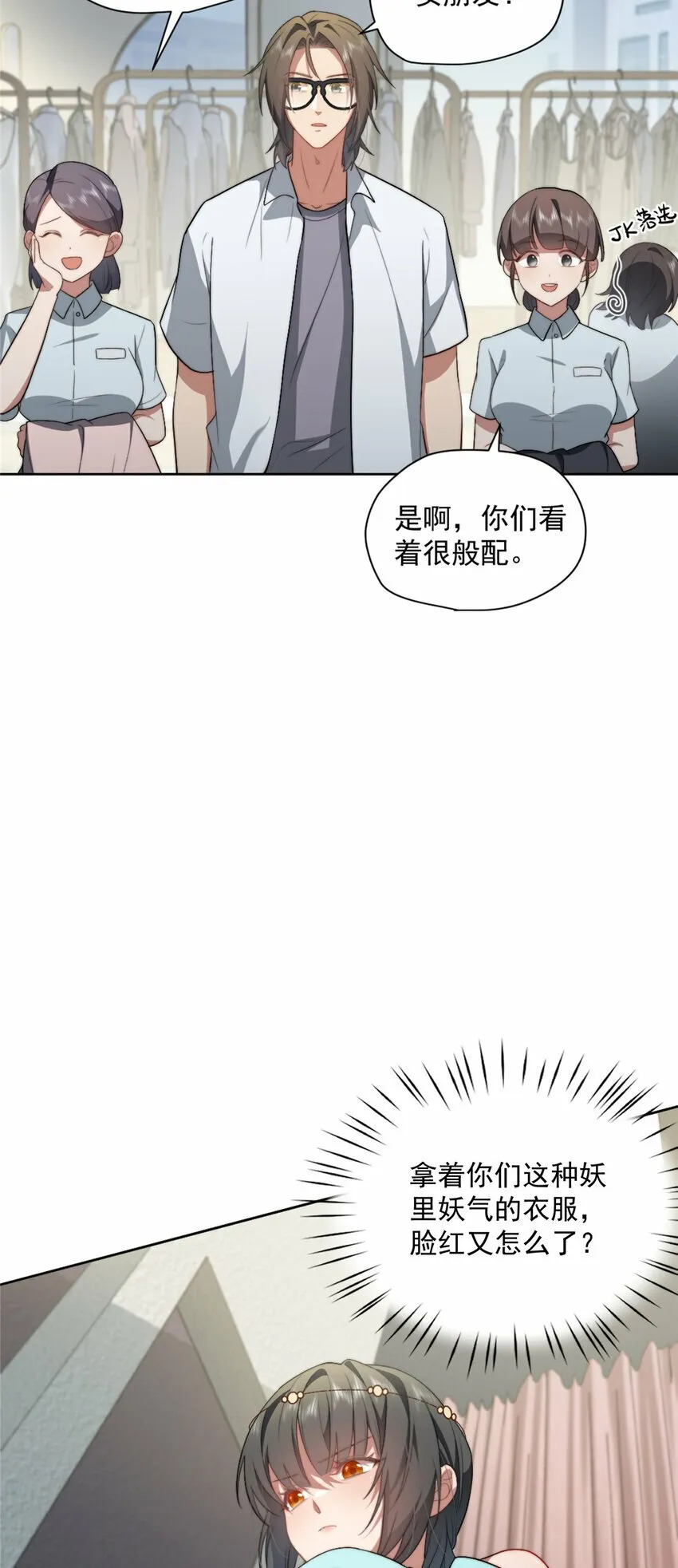 11 11 第15页