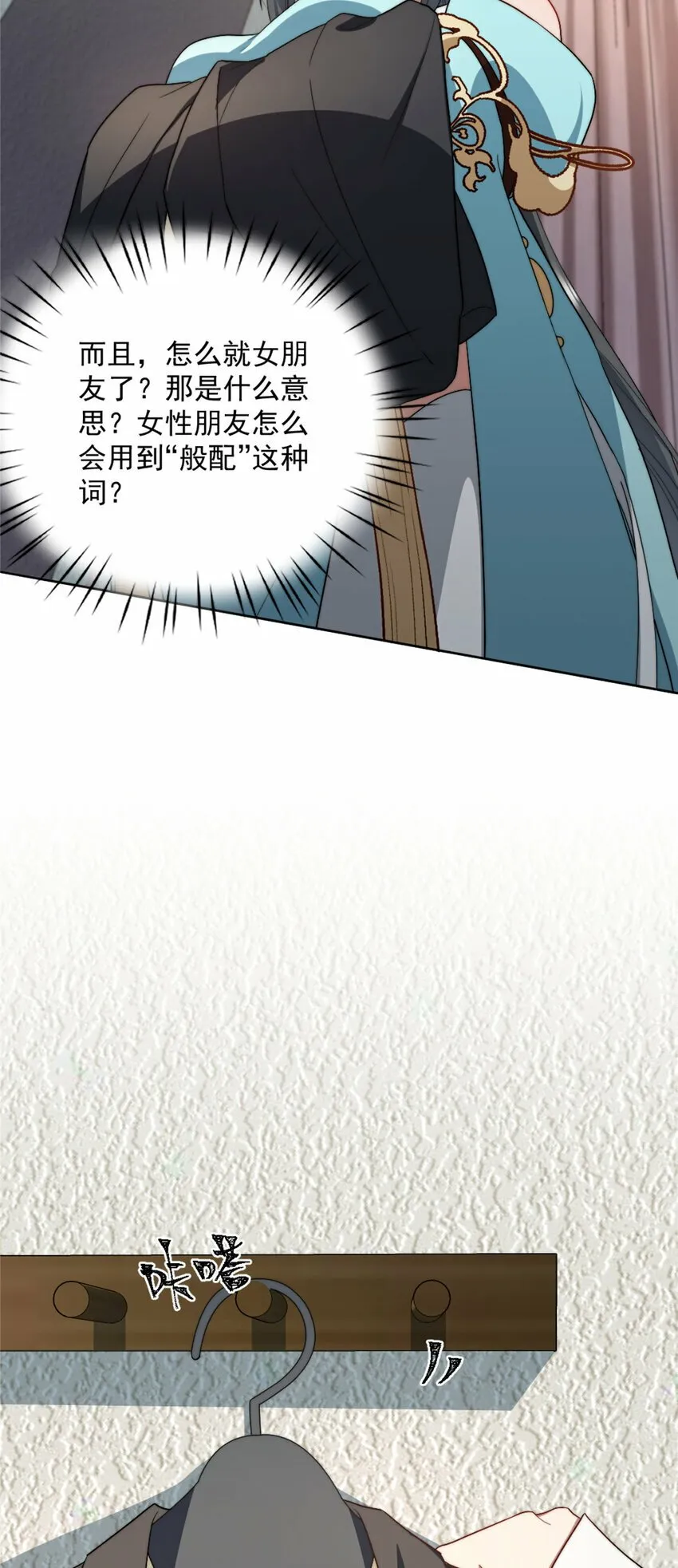 11 11 第16页
