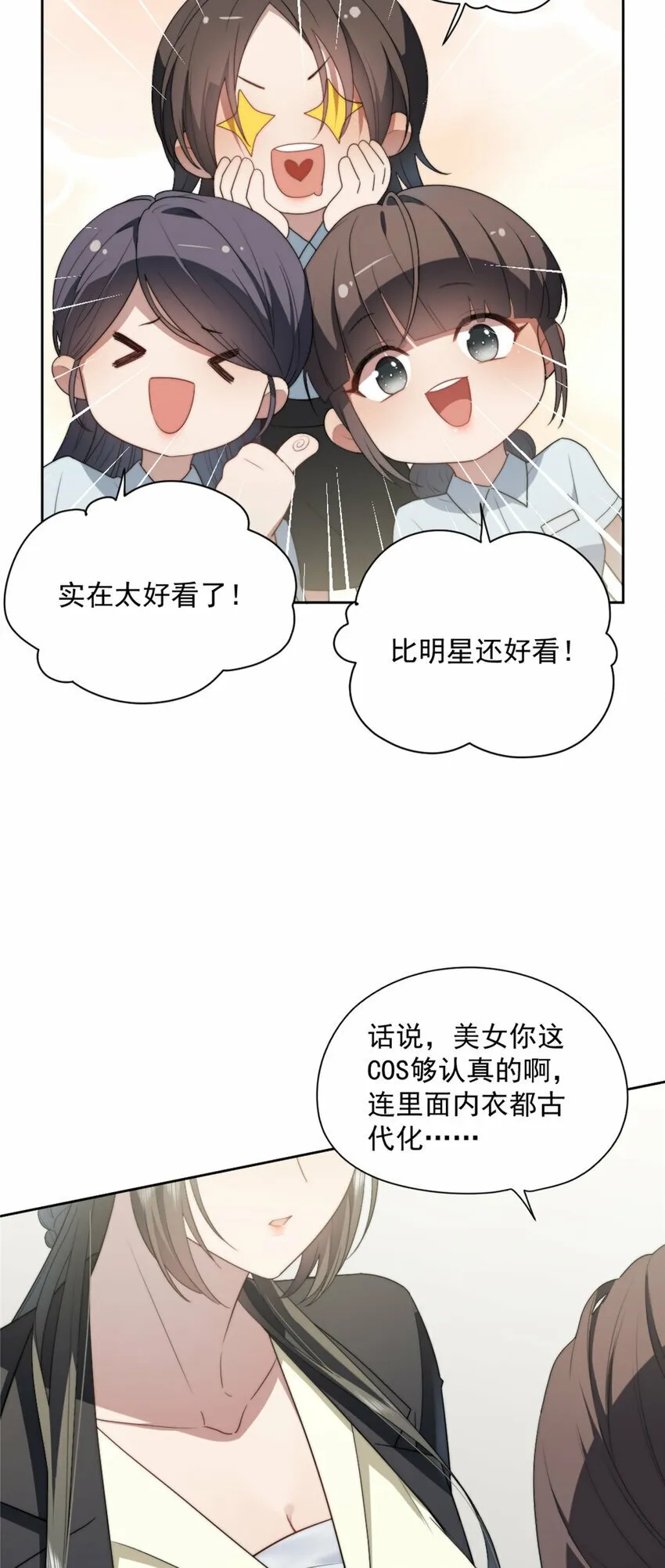 11 11 第23页