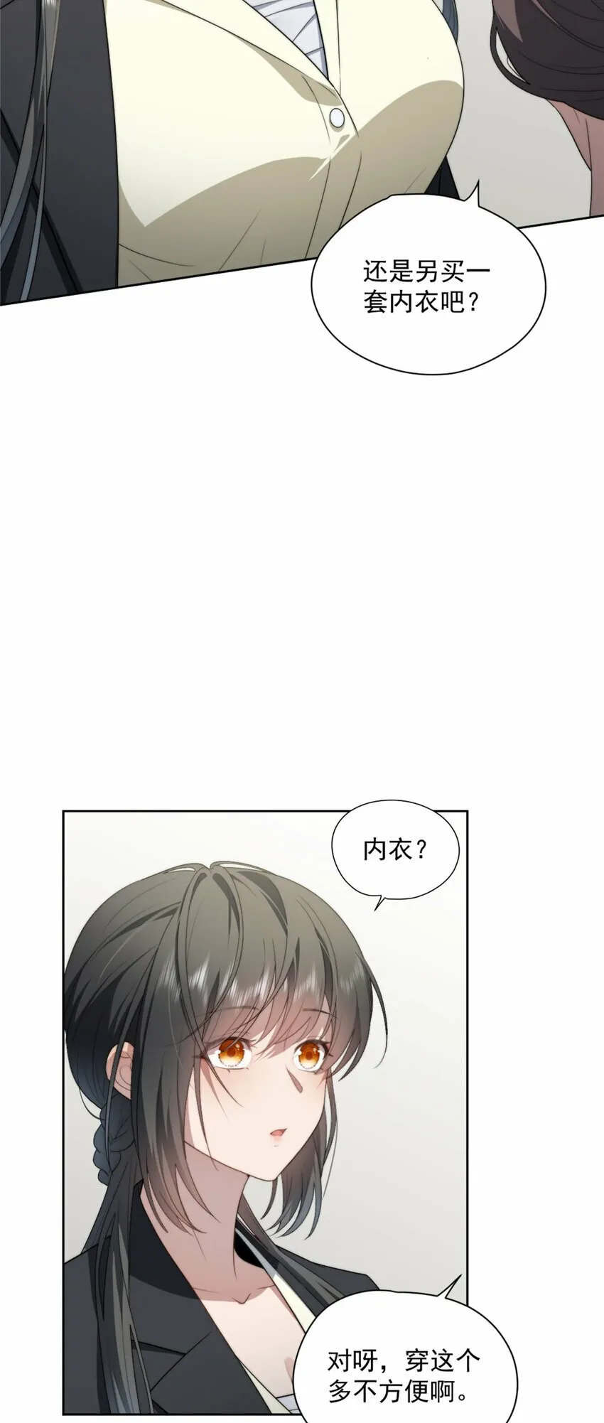 11 11 第24页