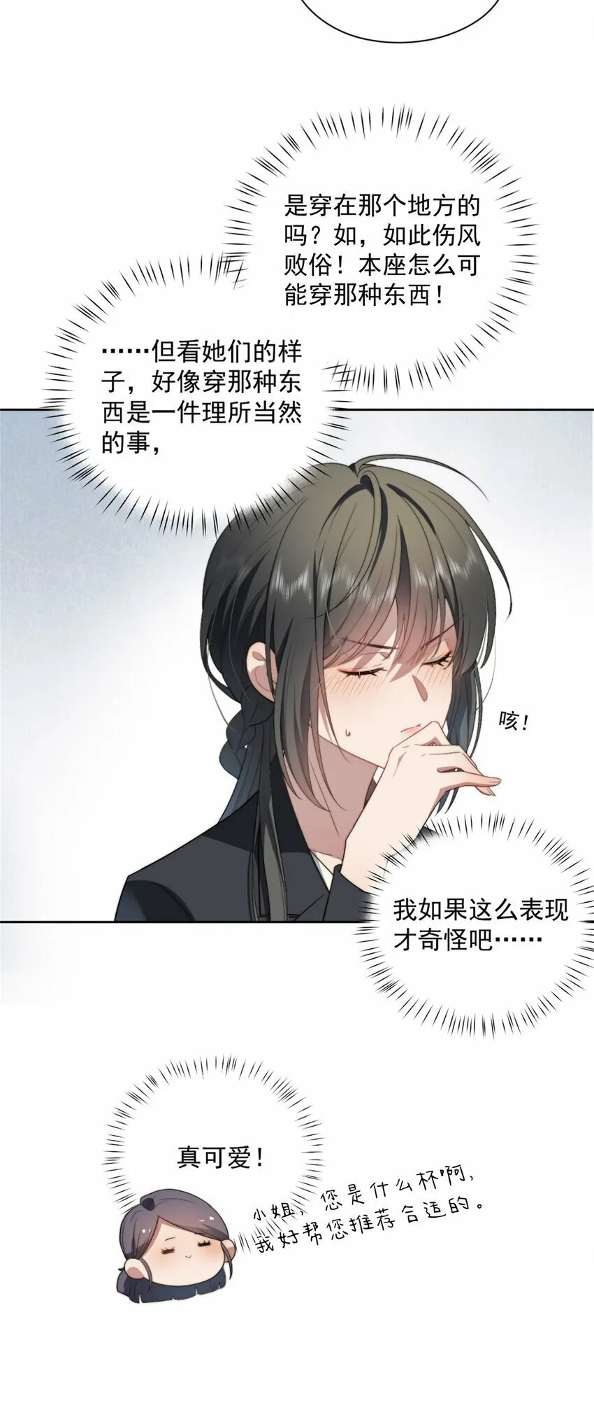 11 11 第25页