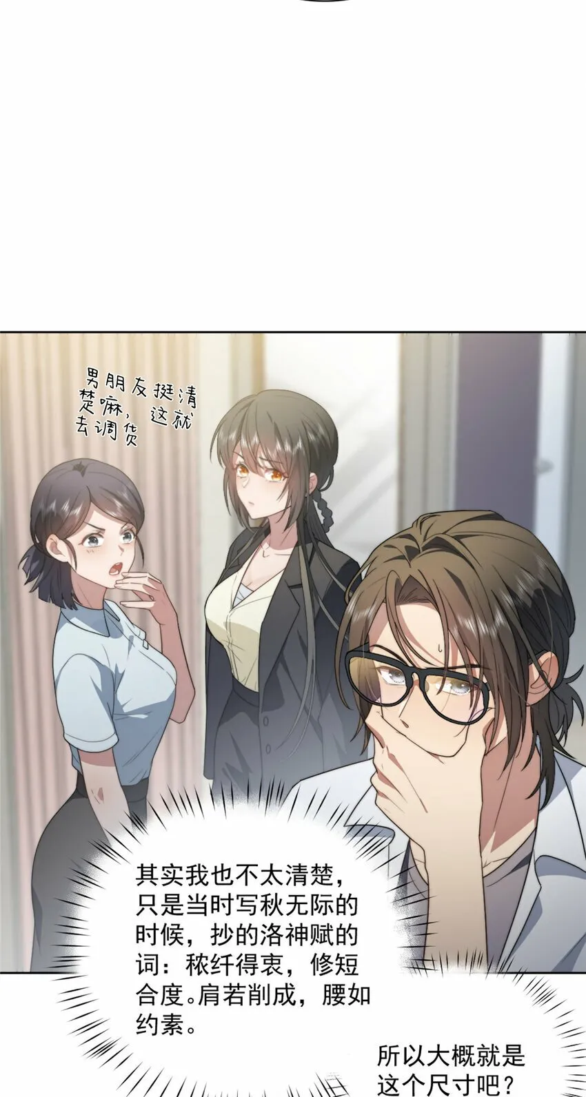 11 11 第28页