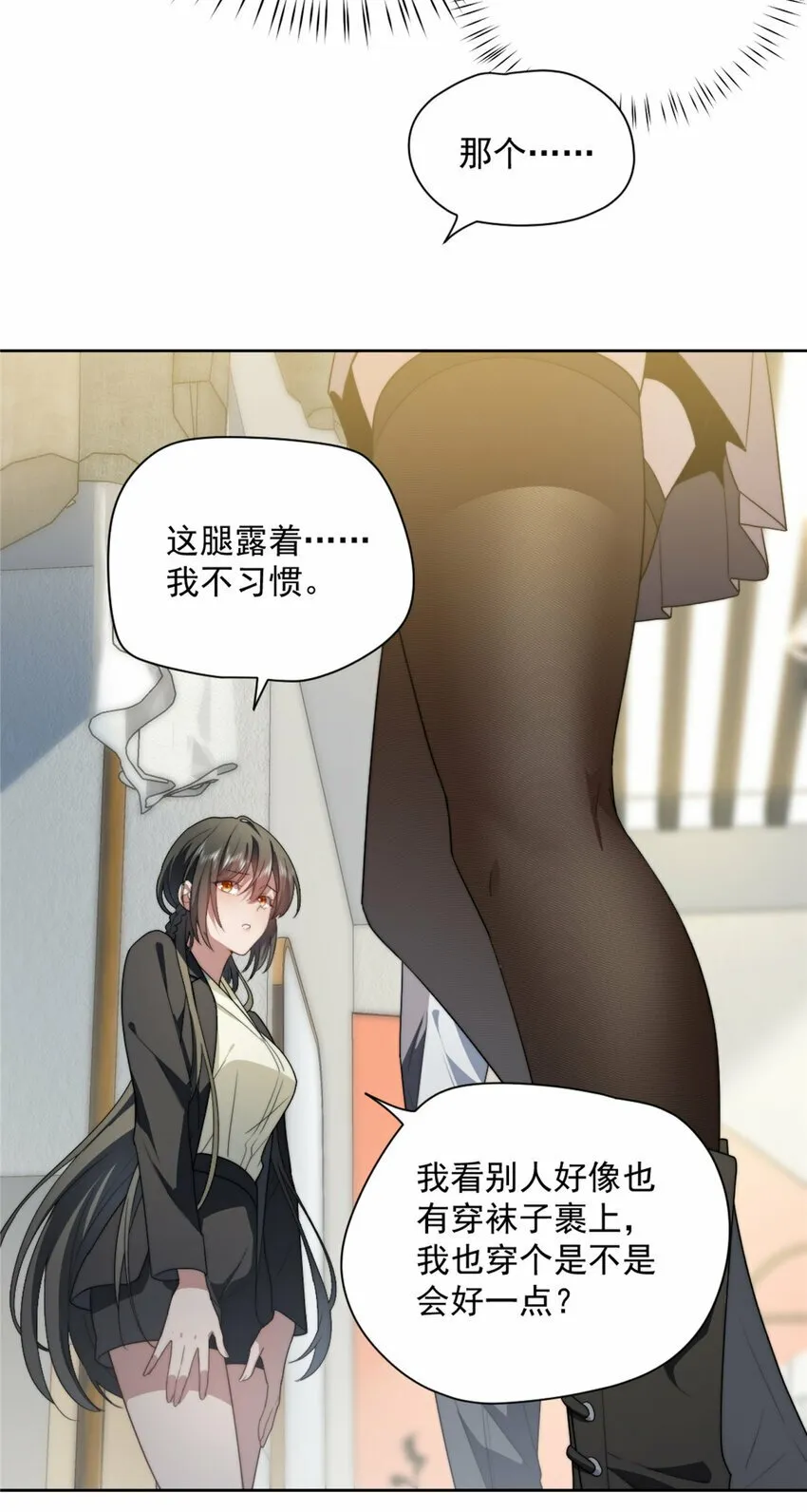 11 11 第29页