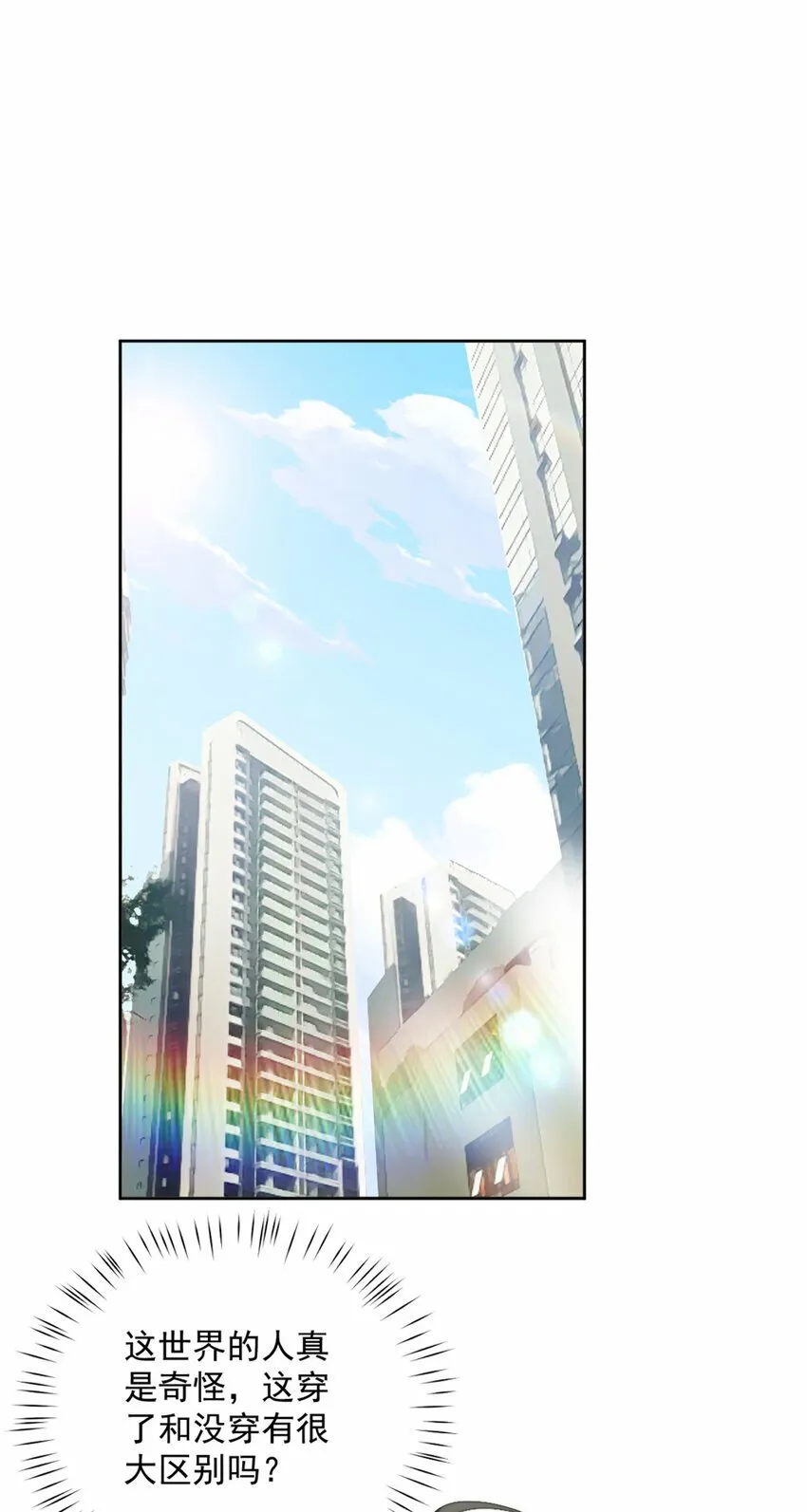 11 11 第31页