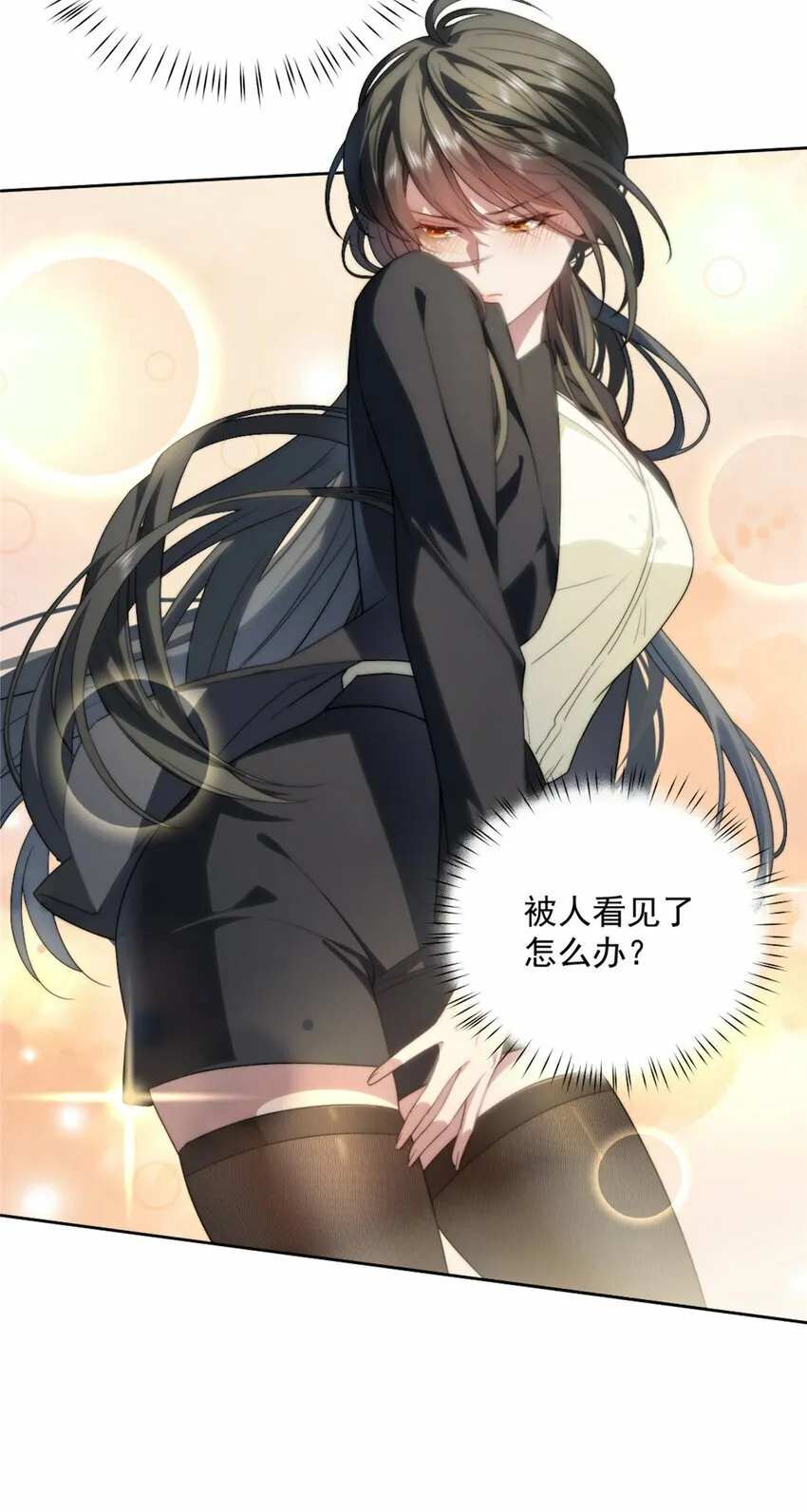 11 11 第32页