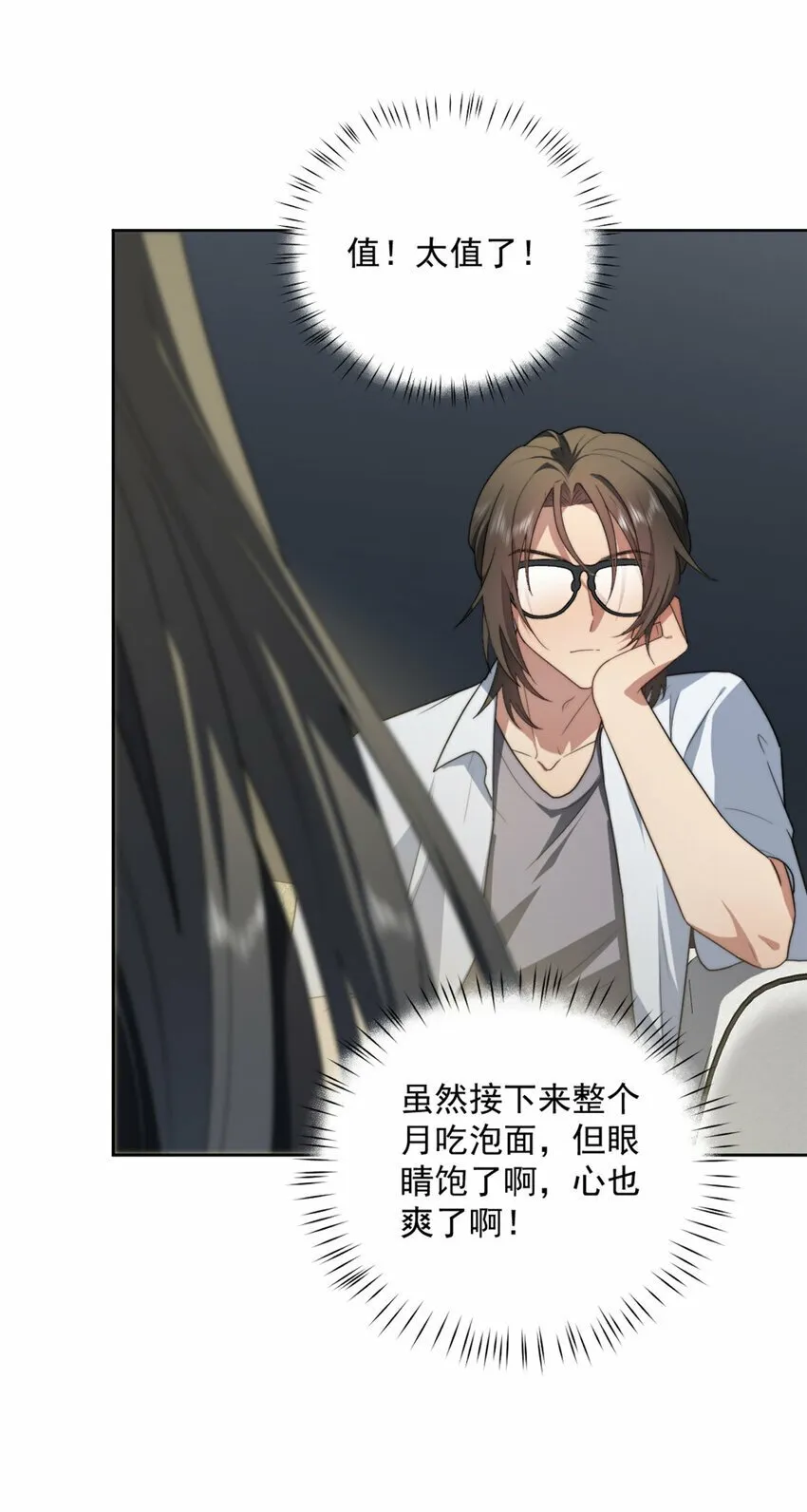 11 11 第33页