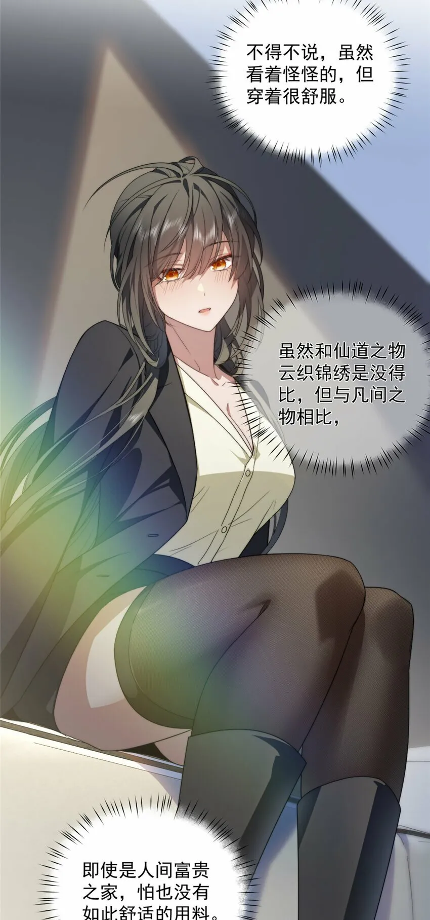 11 11 第37页
