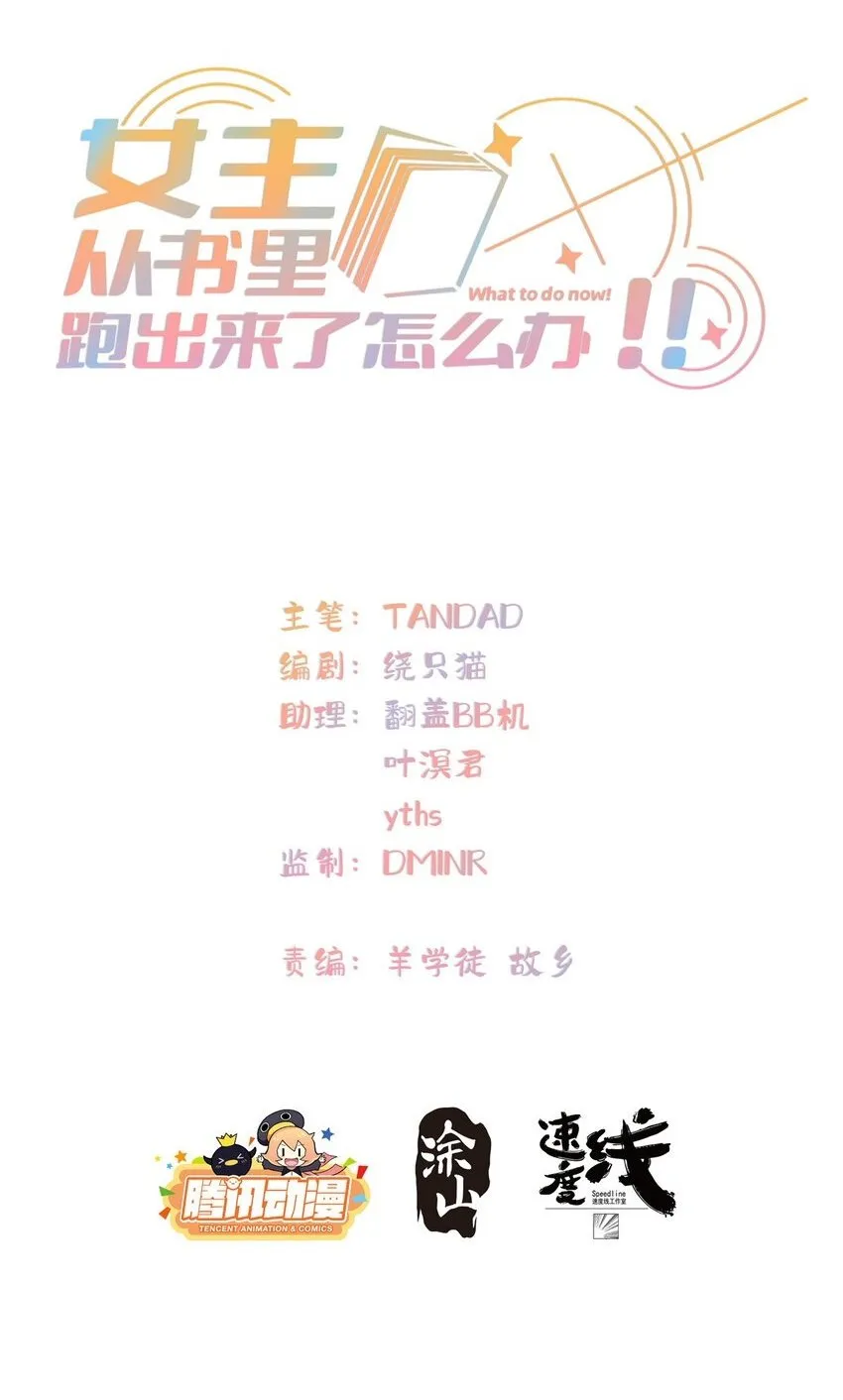 10 10 第2页