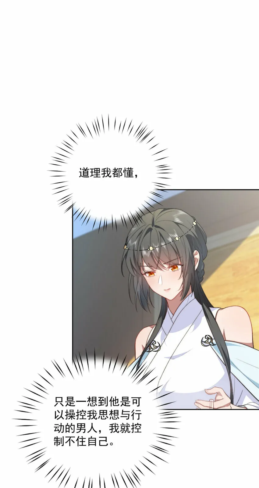10 10 第6页