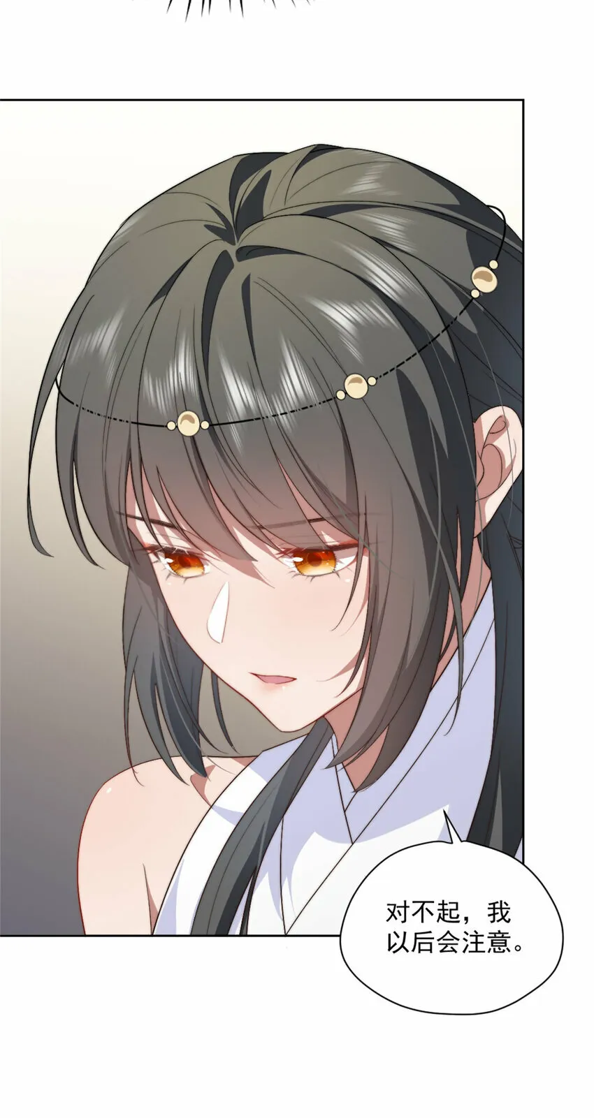 10 10 第7页