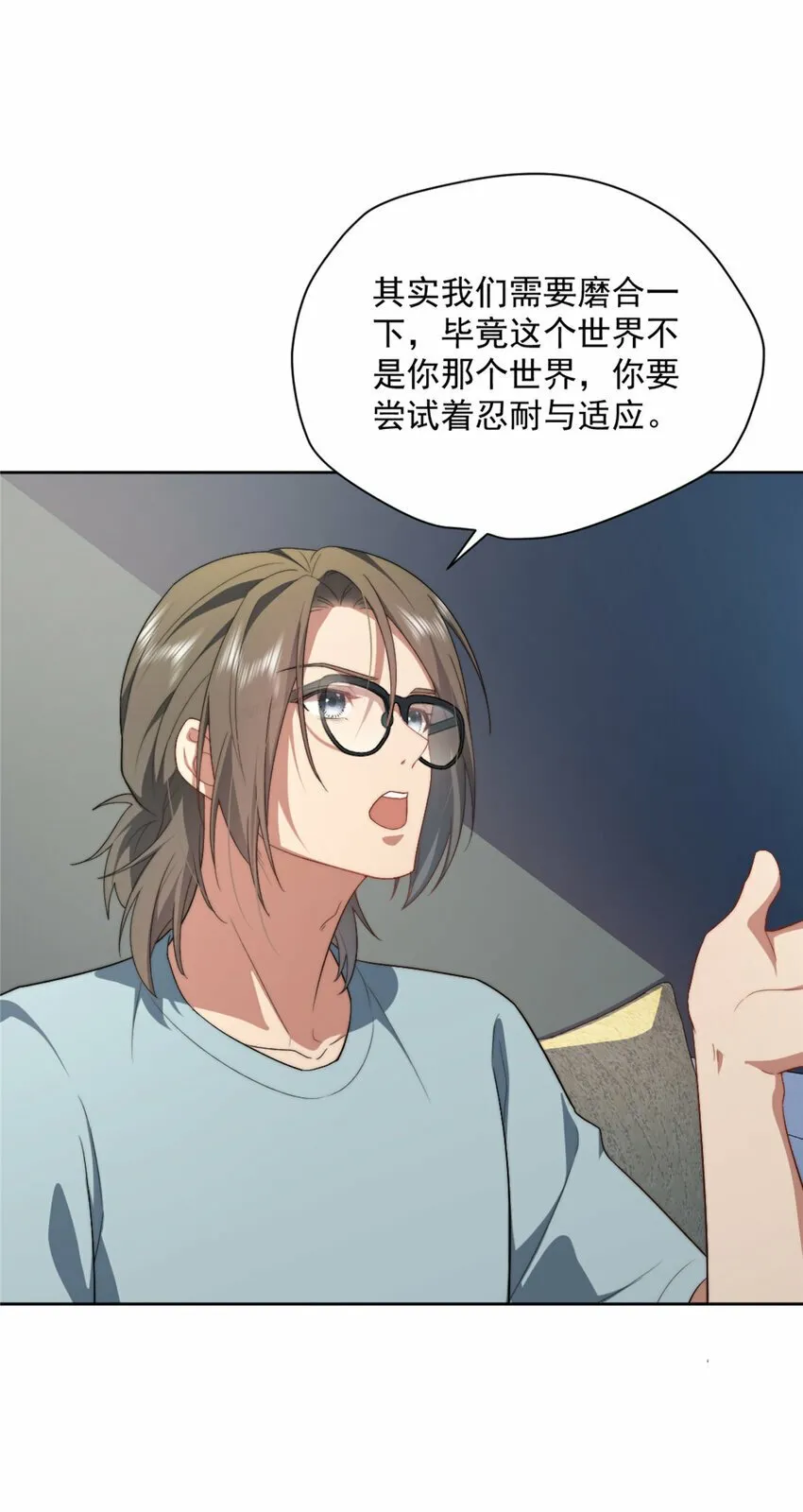 10 10 第8页