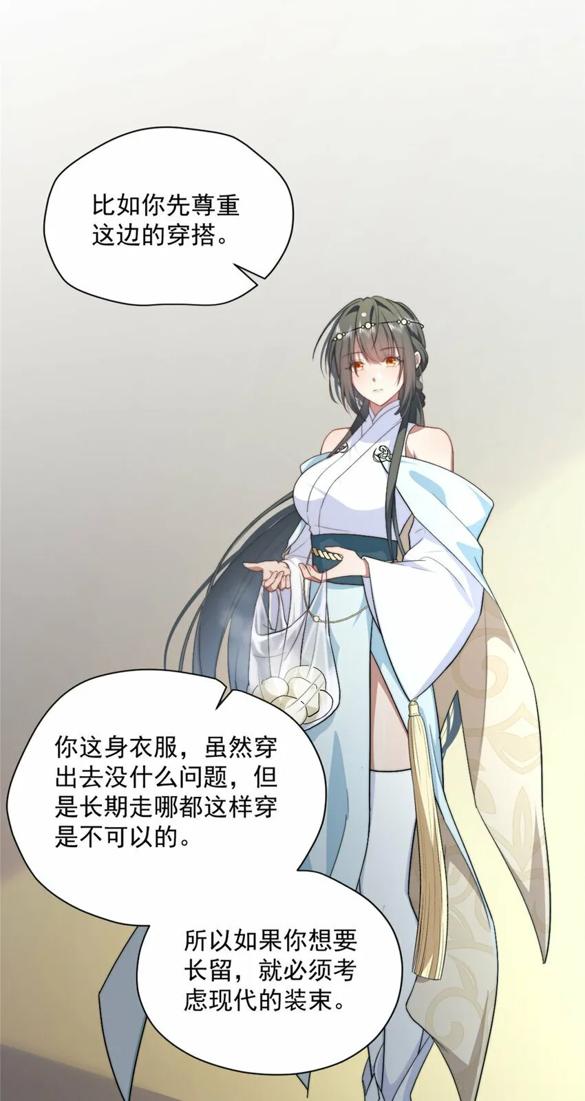 10 10 第10页