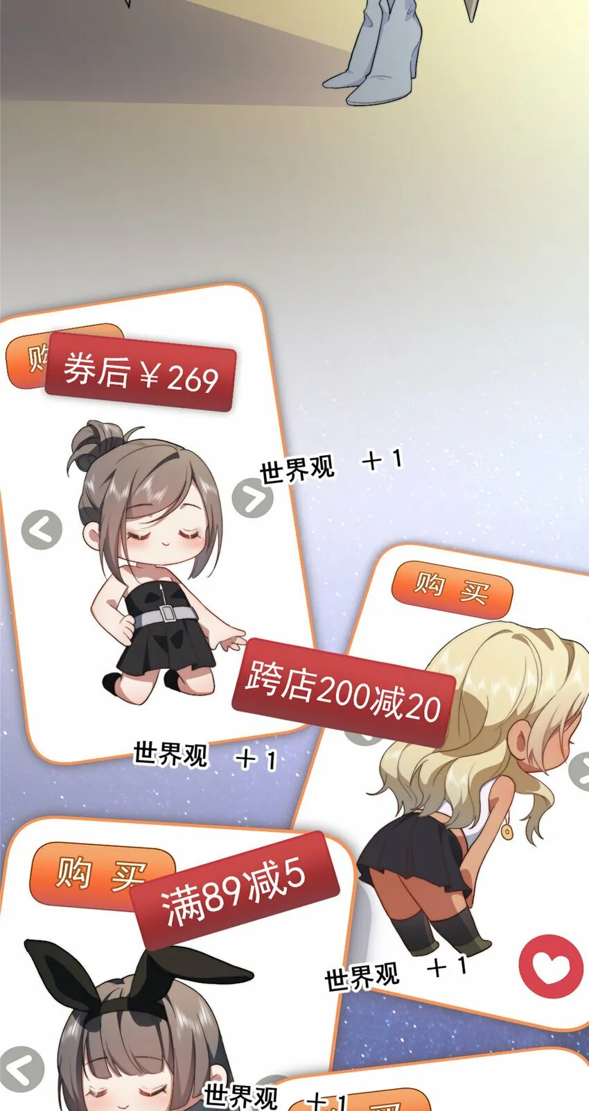 10 10 第11页