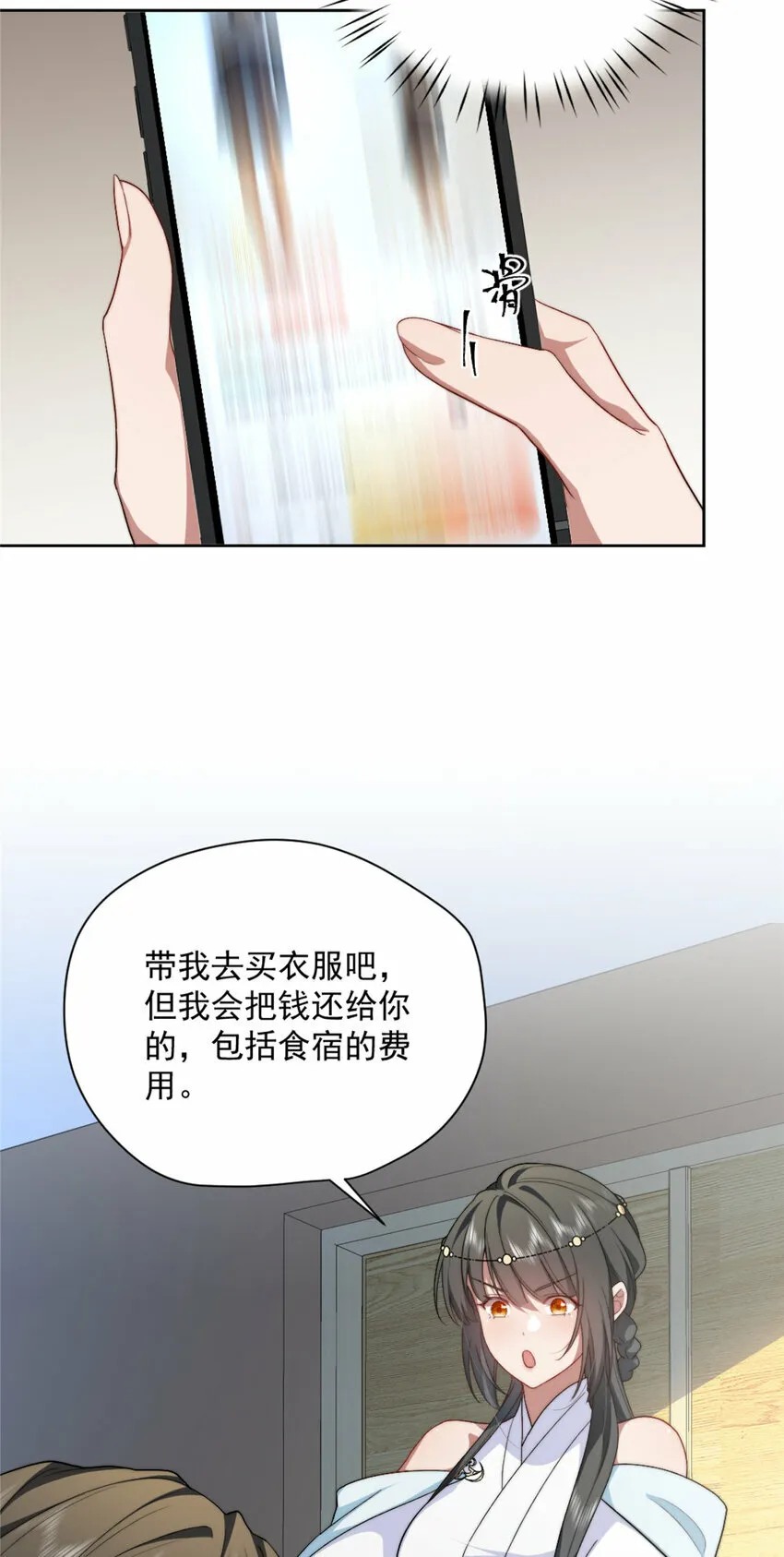10 10 第15页